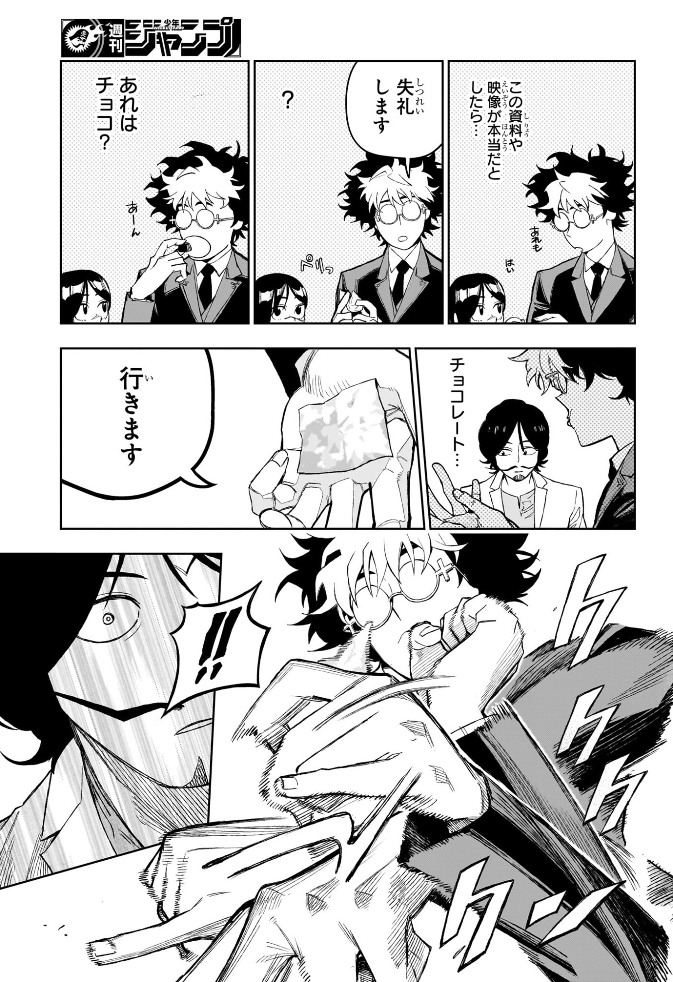 UNDER DOCTOR Chap 31 - Pic 5