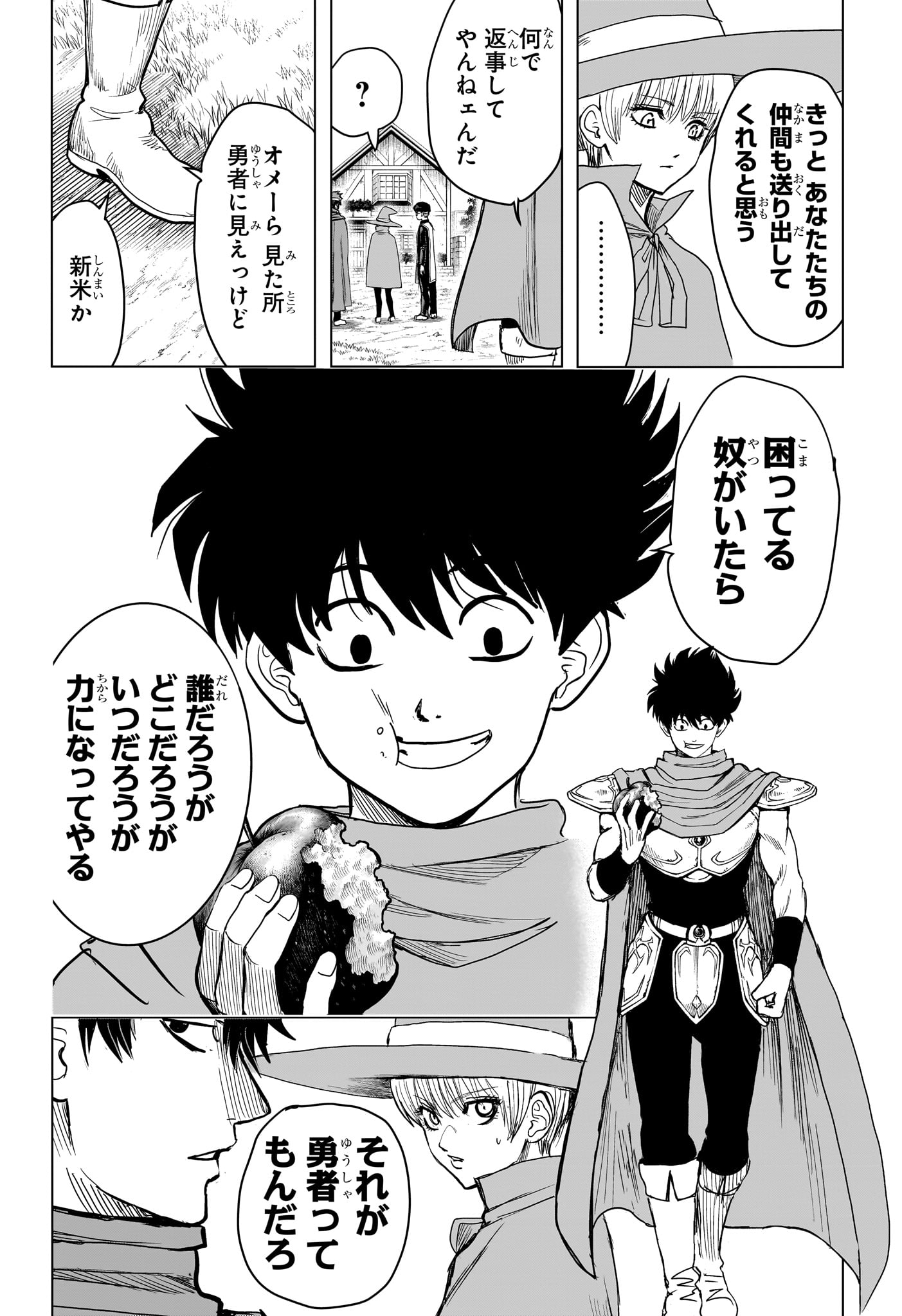 2-NEN B-GUMI YUUSHA DESTROYERS Chap 19 - Pic 6