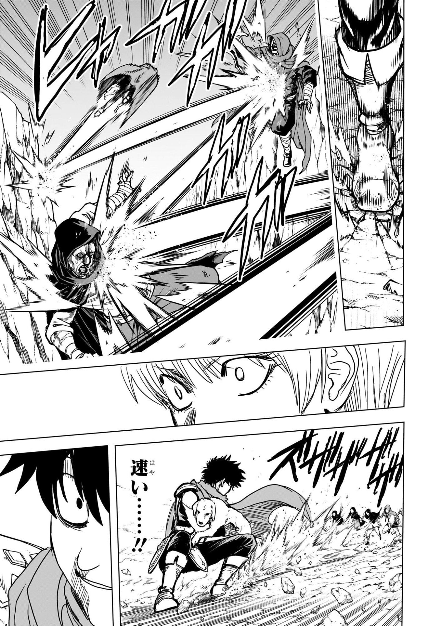 2-NEN B-GUMI YUUSHA DESTROYERS Chap 19 - Pic 11