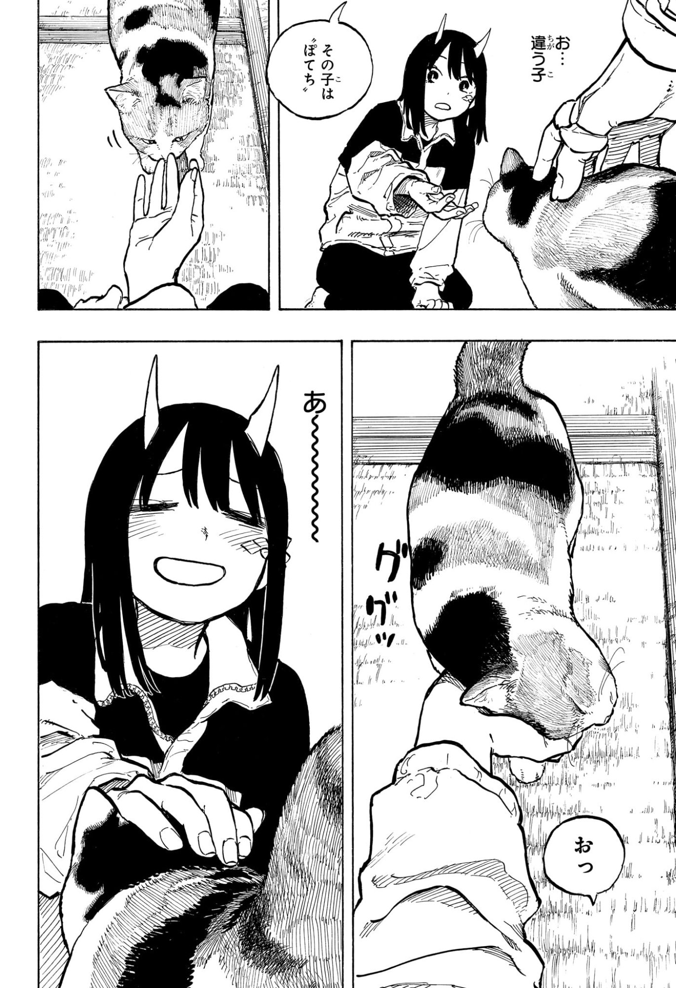 RURI DRAGON Chap 51 - Pic 6
