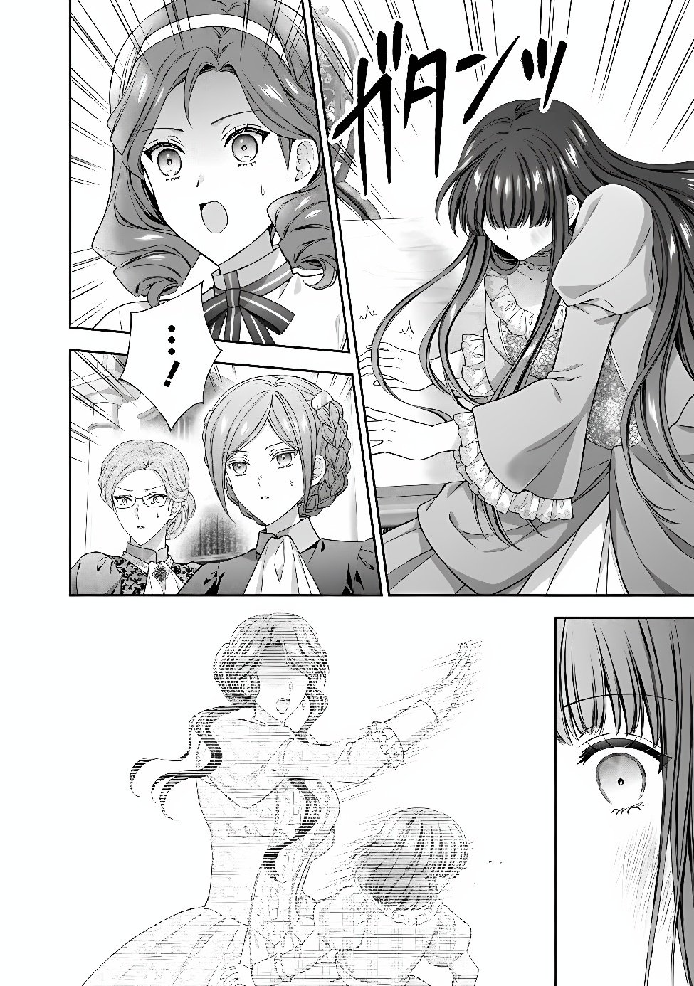 MIRAI DE REIGUUHI NI NARU HAZU NA NO NI, NANDAKA YOUSU GA OKASHII NO DESU GA... (MANGA) Chap 25.3 - Pic 5