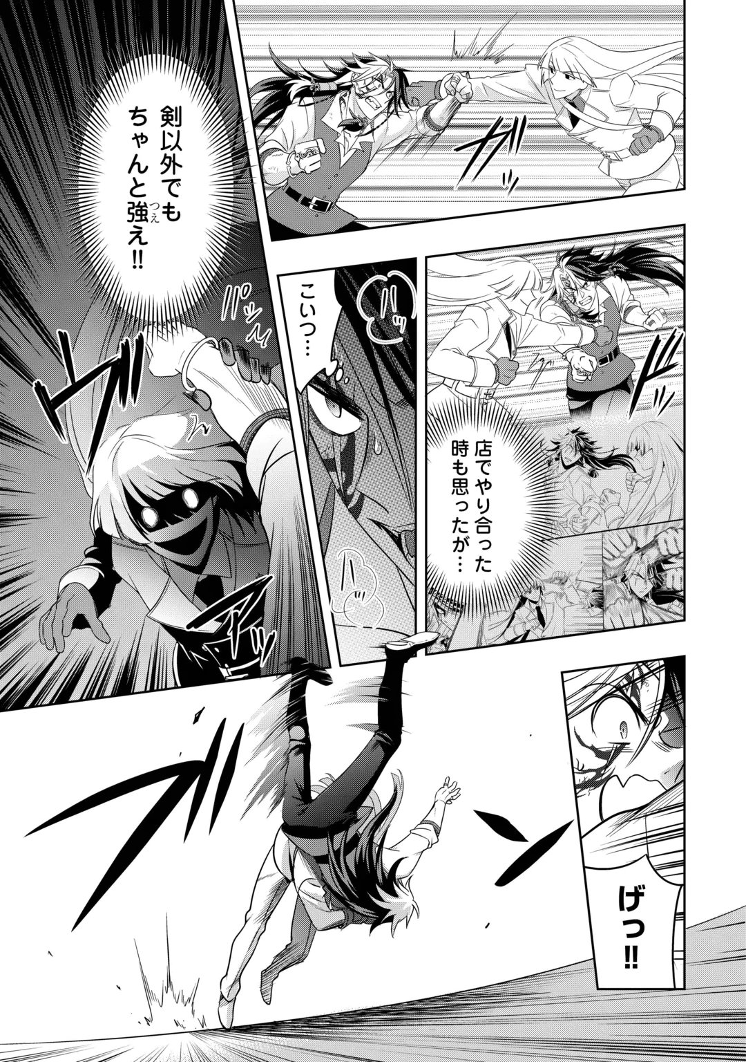 SONO MOFU CAFE TENSHU, MOTO SAIKYŌ KAIZOKU. Chap 18 - Pic 7