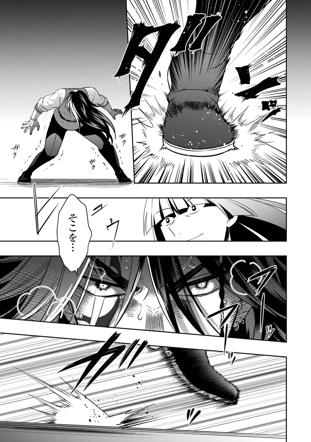 SONO MOFU CAFE TENSHU, MOTO SAIKYŌ KAIZOKU. Chap 18 - Pic 13