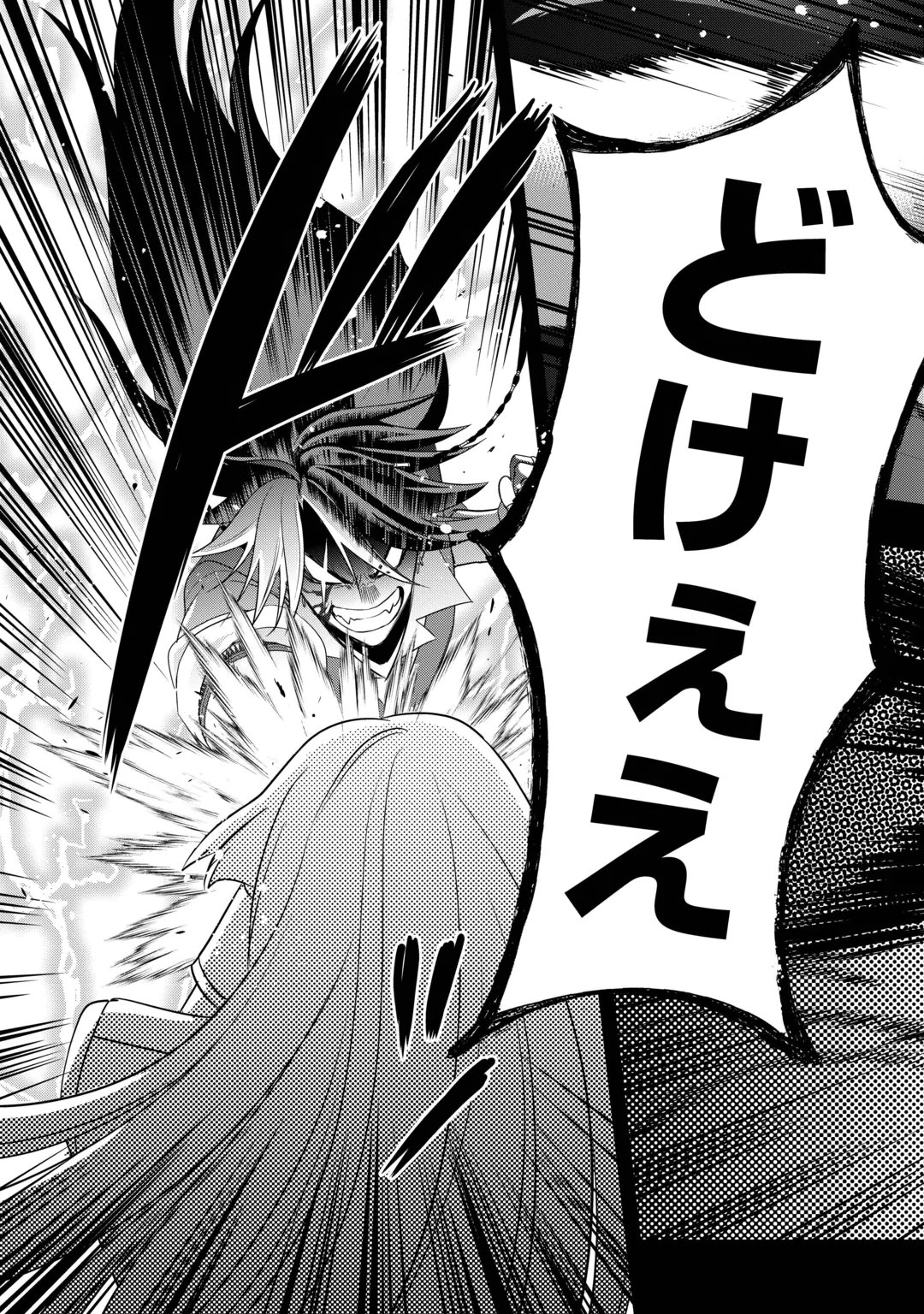 SONO MOFU CAFE TENSHU, MOTO SAIKYŌ KAIZOKU. Chap 18 - Pic 15