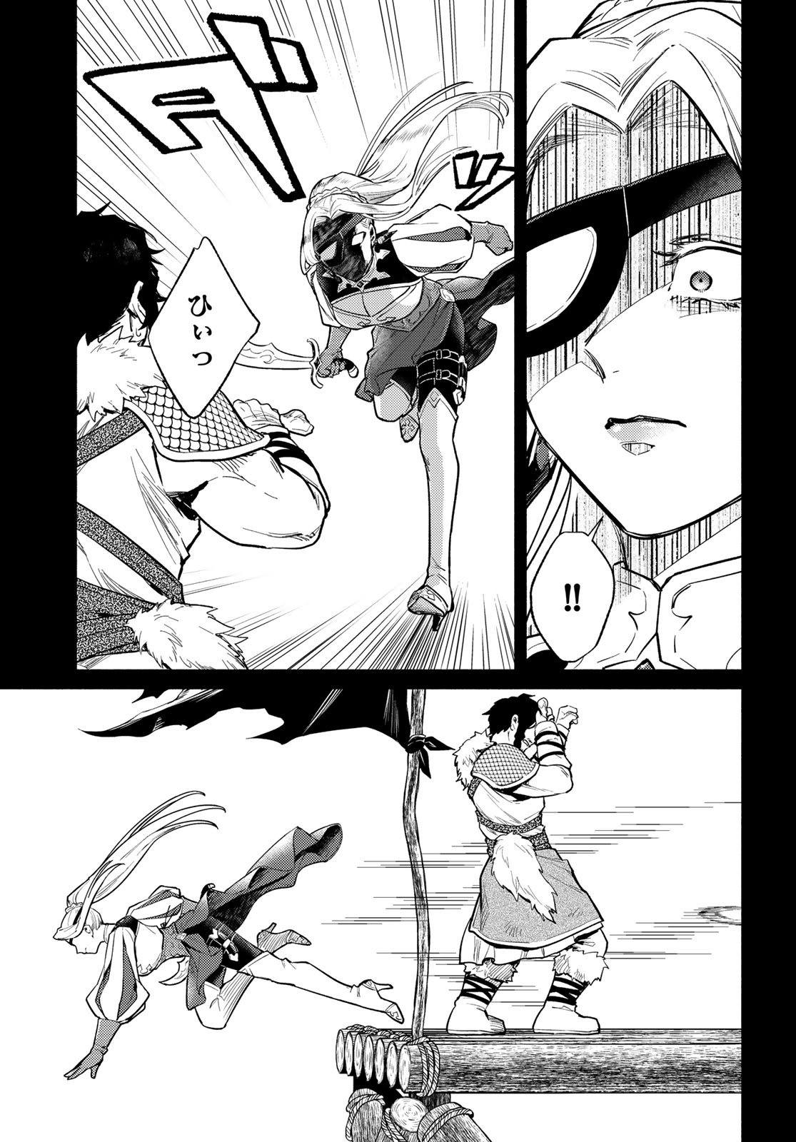HOUKAGO ISEKAI FUTARI TABI: IRANAI YUUSHA HIKITORIMASU Chap 17 - Pic 21