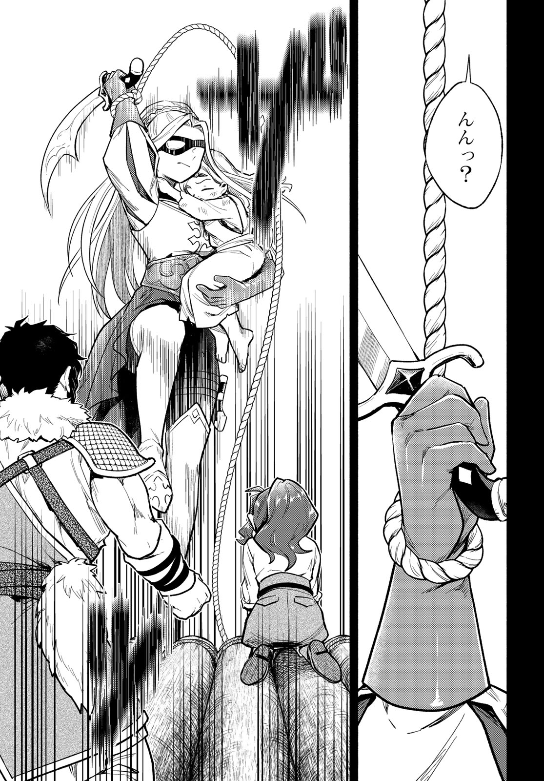 HOUKAGO ISEKAI FUTARI TABI: IRANAI YUUSHA HIKITORIMASU Chap 17 - Pic 23