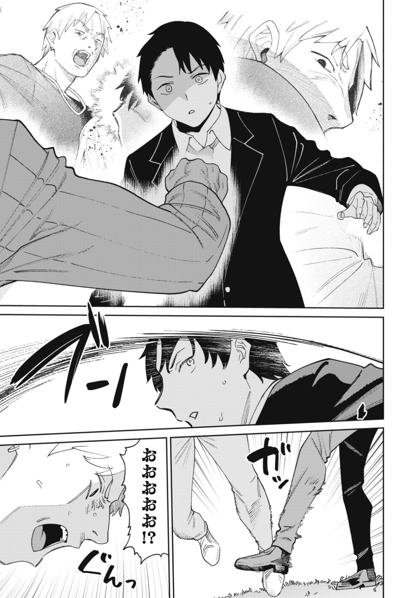 NINKI HAISHINSHA TACHI NO MANAGER NI NATTARA, ZENIN MOTOKANO DATTA Chap 11 - Pic 18