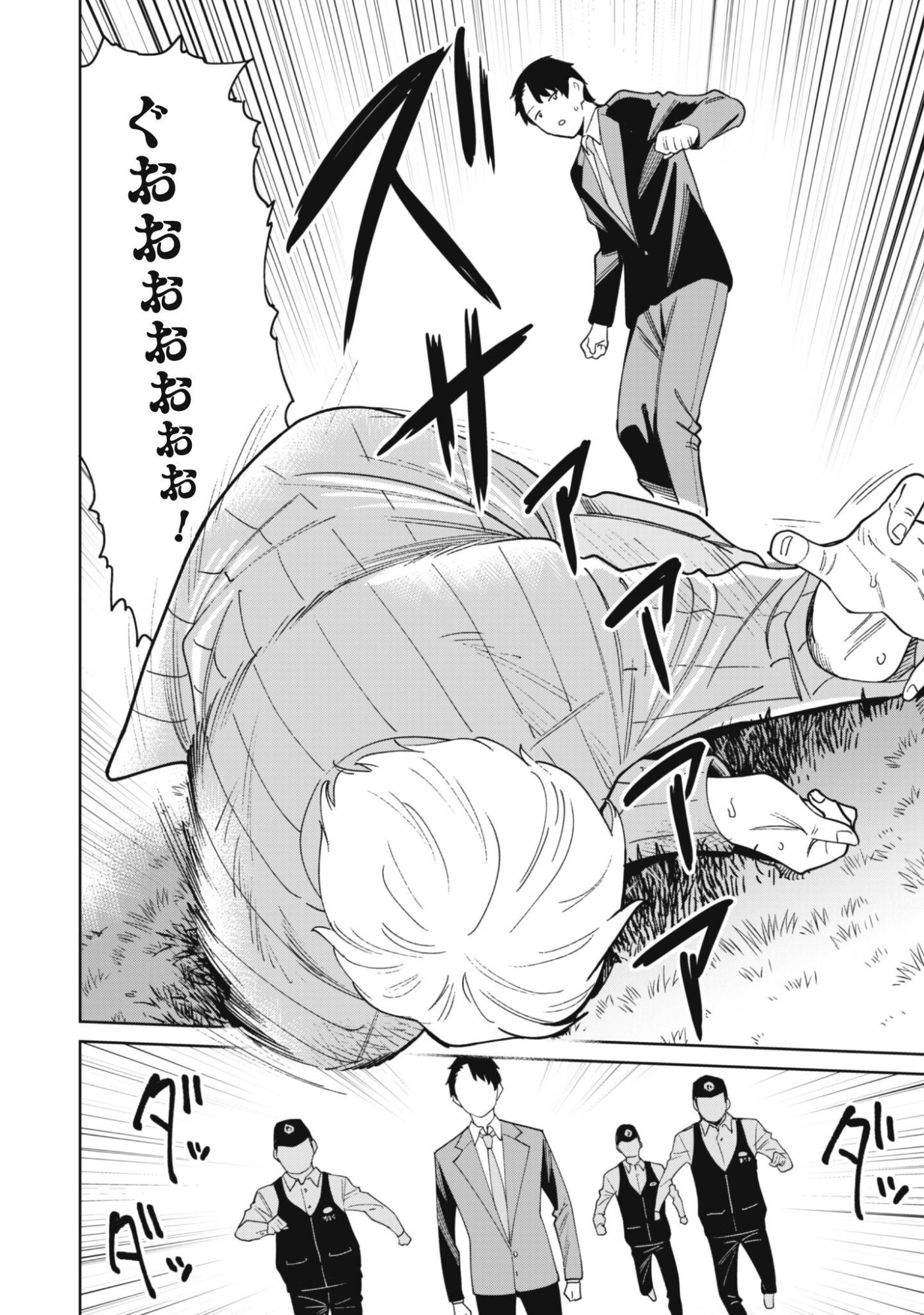 NINKI HAISHINSHA TACHI NO MANAGER NI NATTARA, ZENIN MOTOKANO DATTA Chap 11 - Pic 19