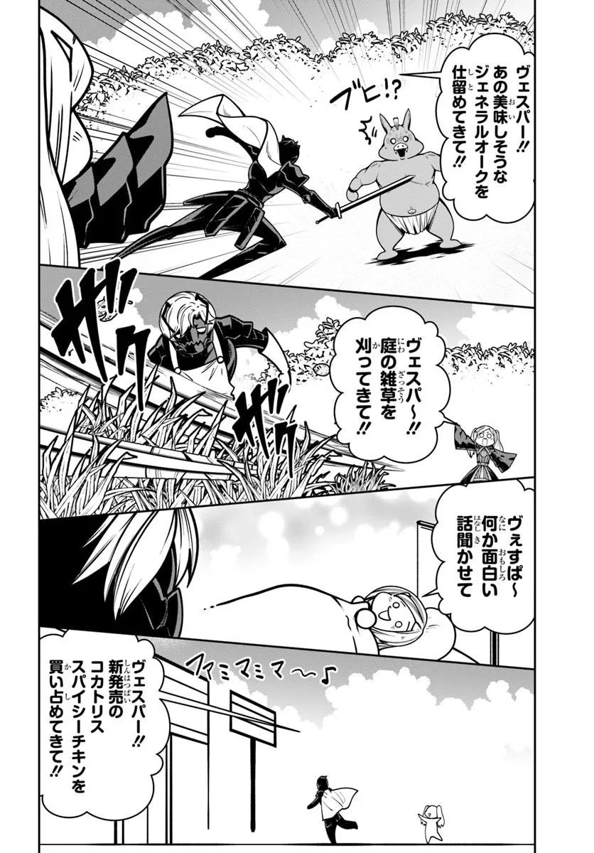 ISEKAI TENSEI SHITA NODE MAZO DOREI NI NARU Chap 11.15 - Pic 2