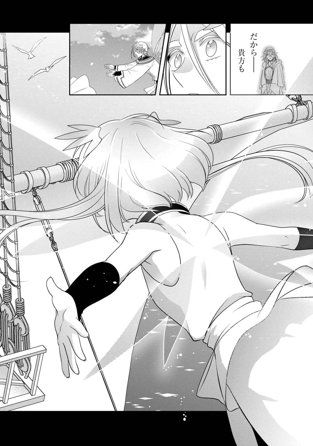 SONO MOFU CAFE TENSHU, MOTO SAIKYŌ KAIZOKU. Chap 18 - Pic 30