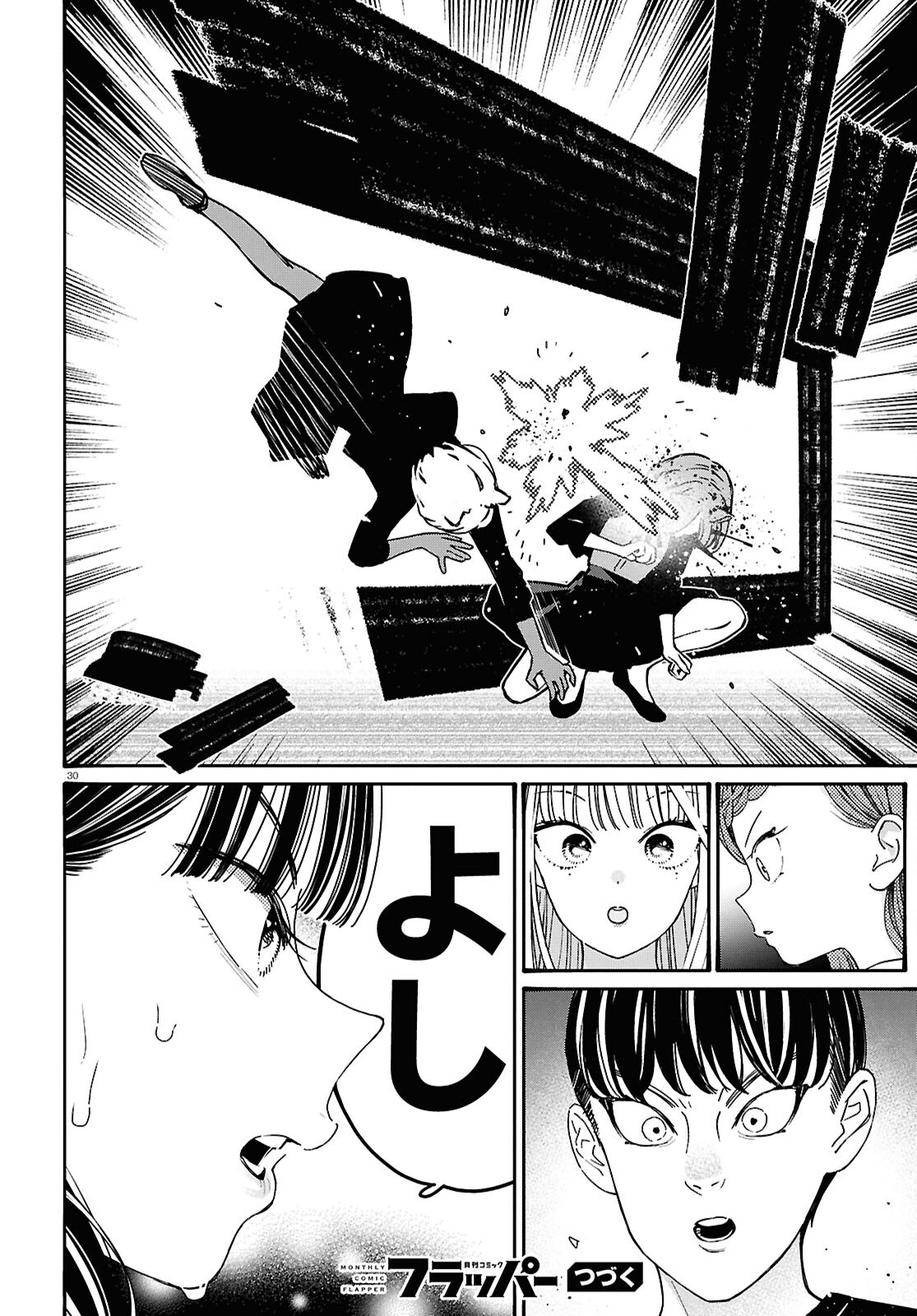 TAI ARIDESHITA.: OJOU-SAMA WA KAKUTOU GAME NANTE SHINAI - RAW Chap 66 - Pic 30