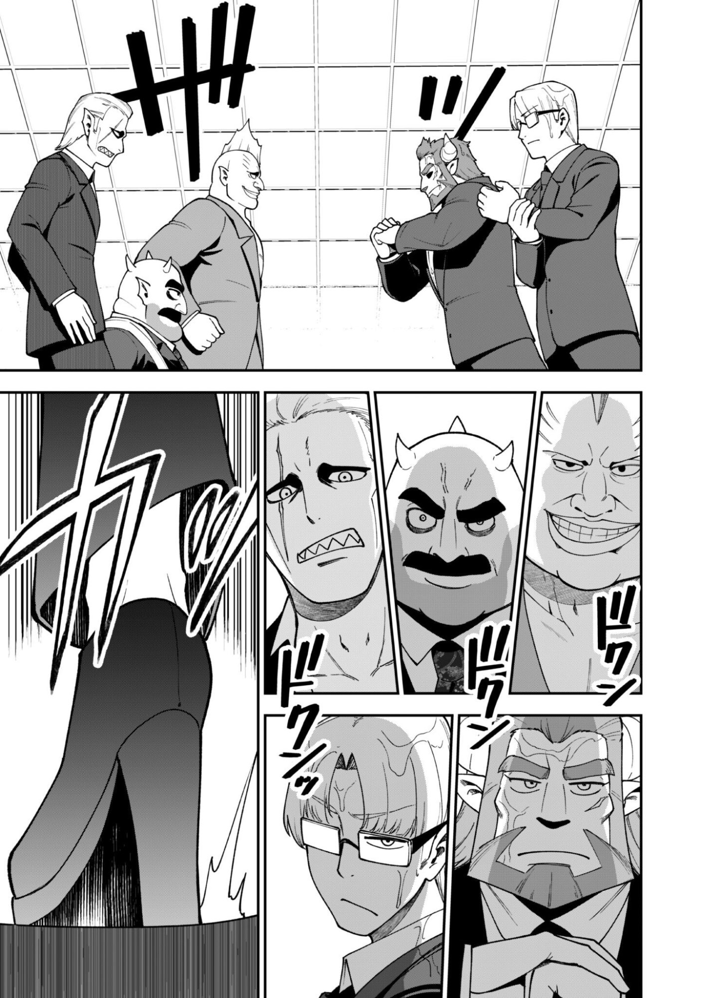 SAIKIN HAITTA SHIRO MADOUSHI GA PARTY CRUSHER DE, ORE NO ISEKAI BOUKEN-SHA SEIKATSU GA HOUKAI NO KIKI NA KUDAN NI TSUITE Chap 45 - Pic 12