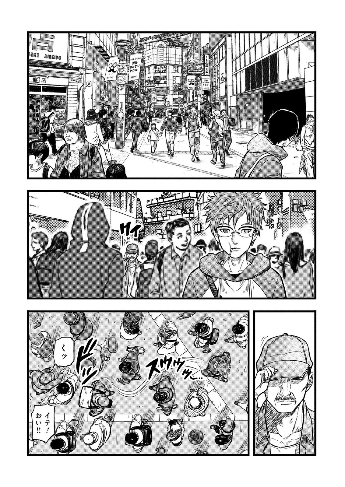 KAMIYASHIRO: JIKOSATSU NO KEI Chap 2 - Pic 28