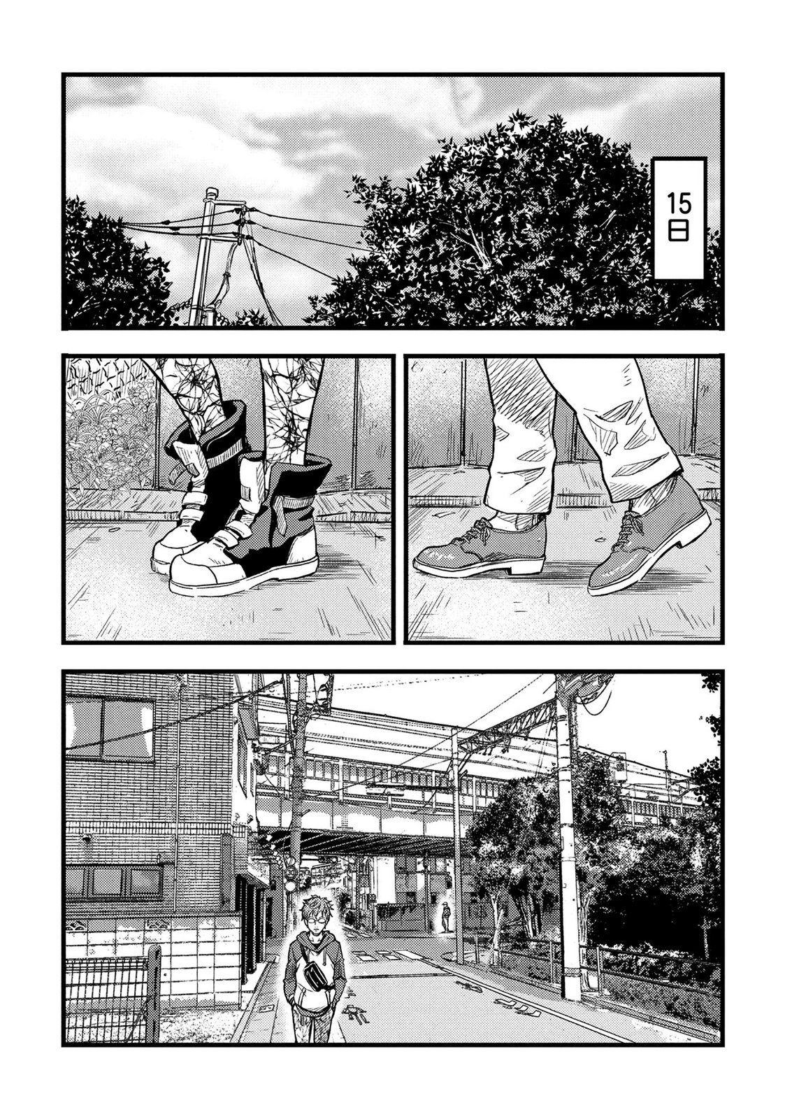 KAMIYASHIRO: JIKOSATSU NO KEI Chap 2 - Pic 33