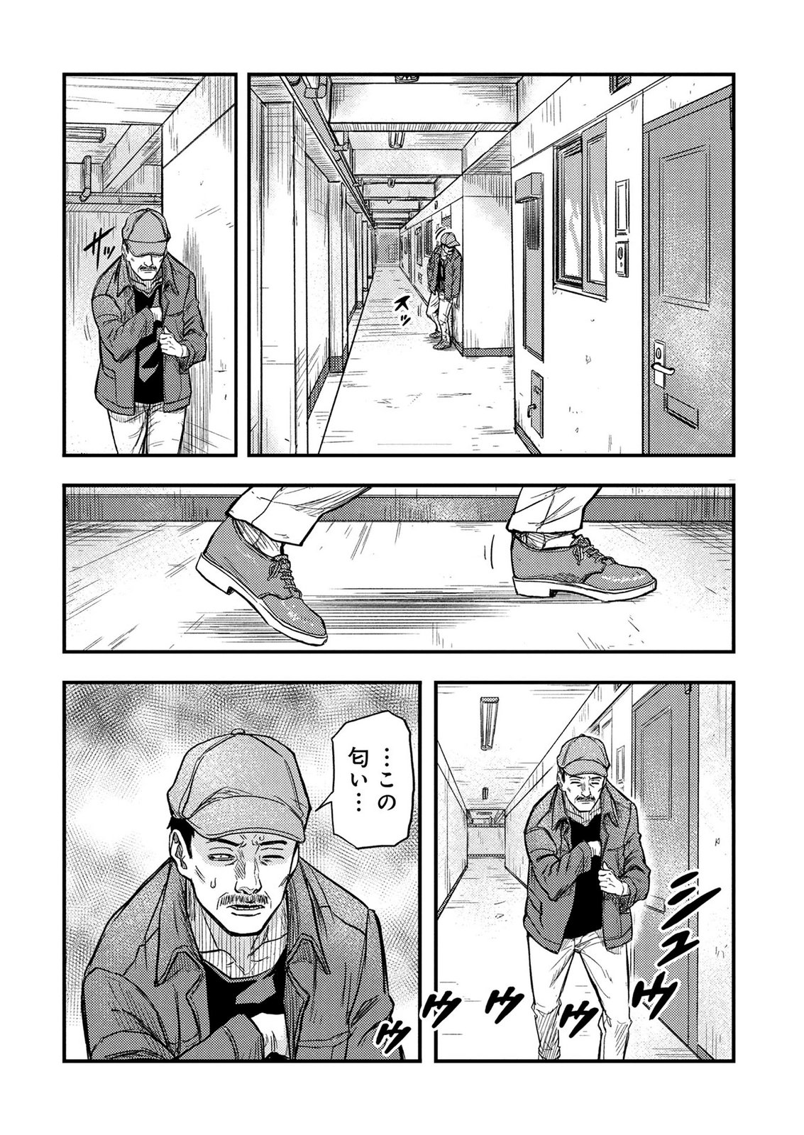 KAMIYASHIRO: JIKOSATSU NO KEI Chap 2 - Pic 35