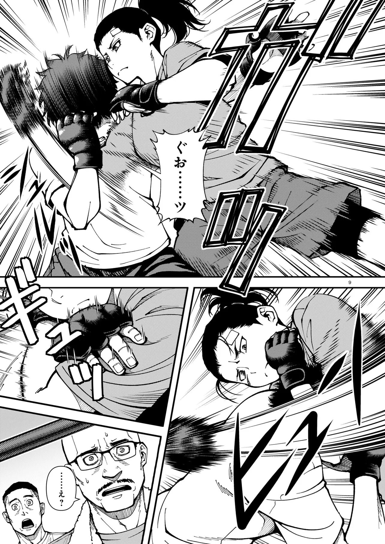 SATOU EIKO (32) WA HERO NI NARETA NO KA Chap 8 - Pic 9