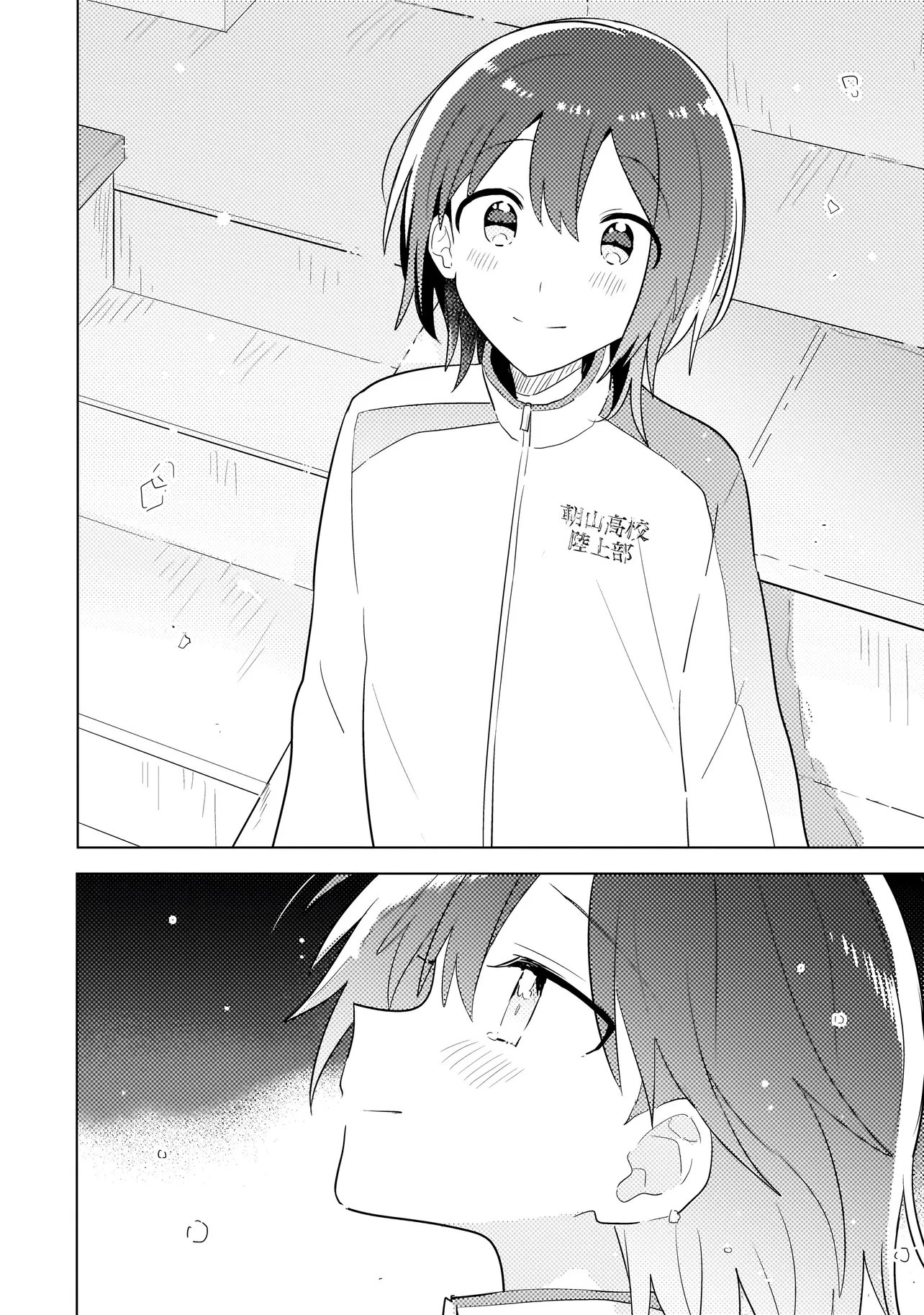 BAKA NI KOKUHAKU Chap 15.2 - Pic 9