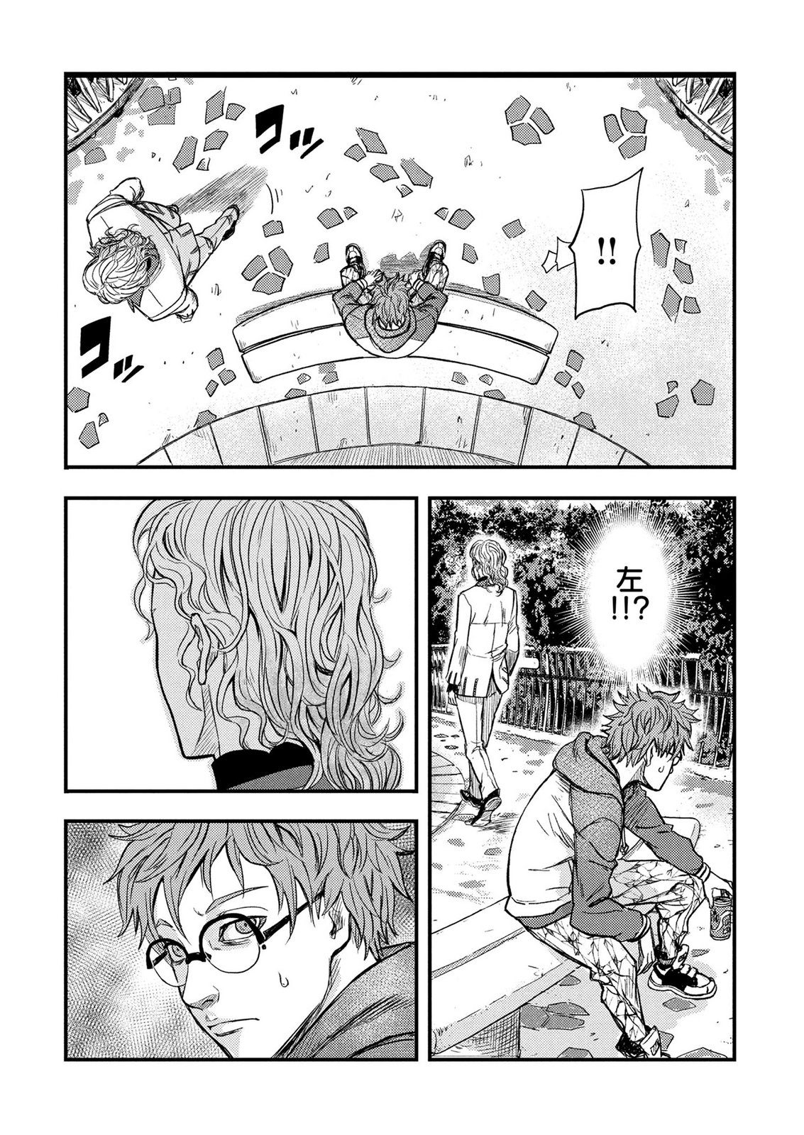 KAMIYASHIRO: JIKOSATSU NO KEI Chap 2 - Pic 45