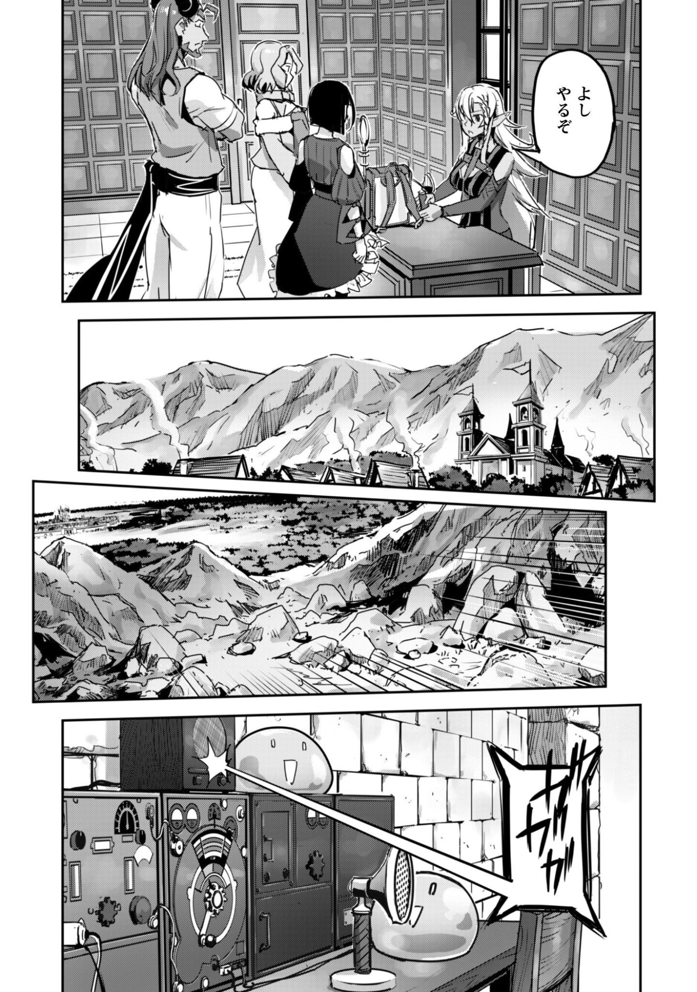 GOSHUJINSAMA TO YUKU ISEKAI SURVIVAL! (MANGA) - RAW Chap 63 - Pic 4