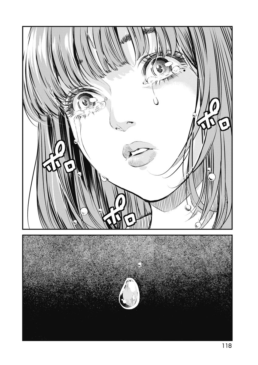 SOSHITE, MINA NI NATTA Chap 23 - Pic 6