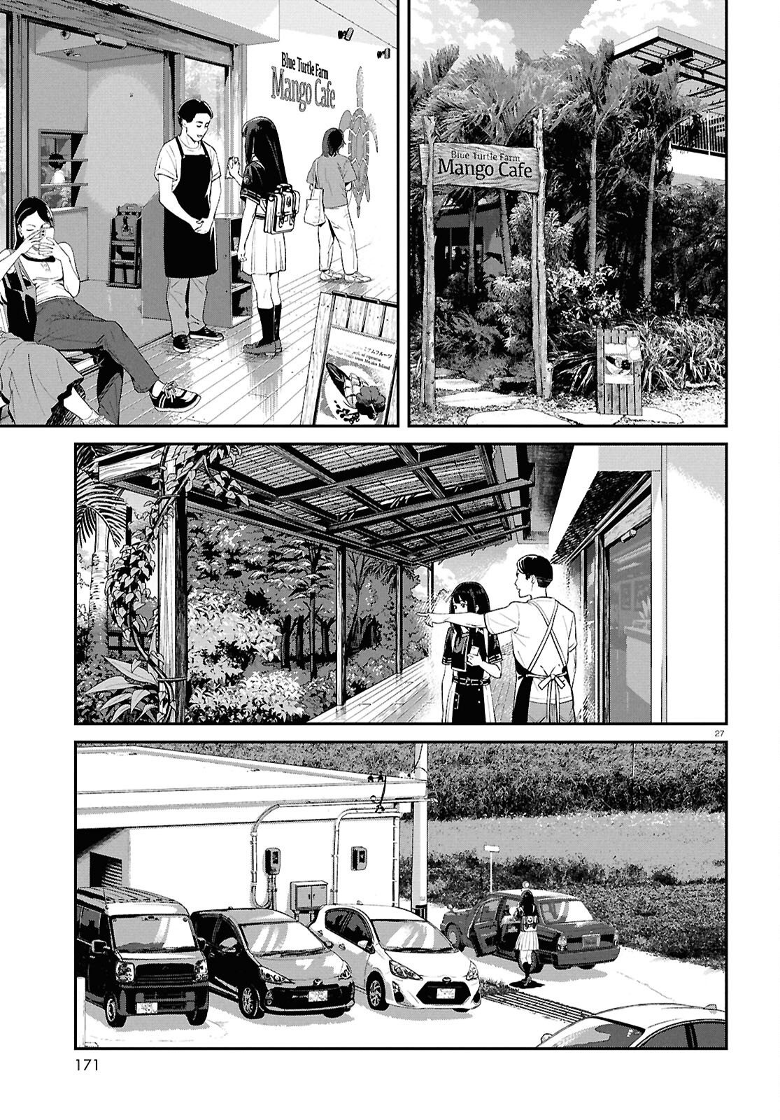 LYCORIS RECOIL Chap 48 - Pic 27
