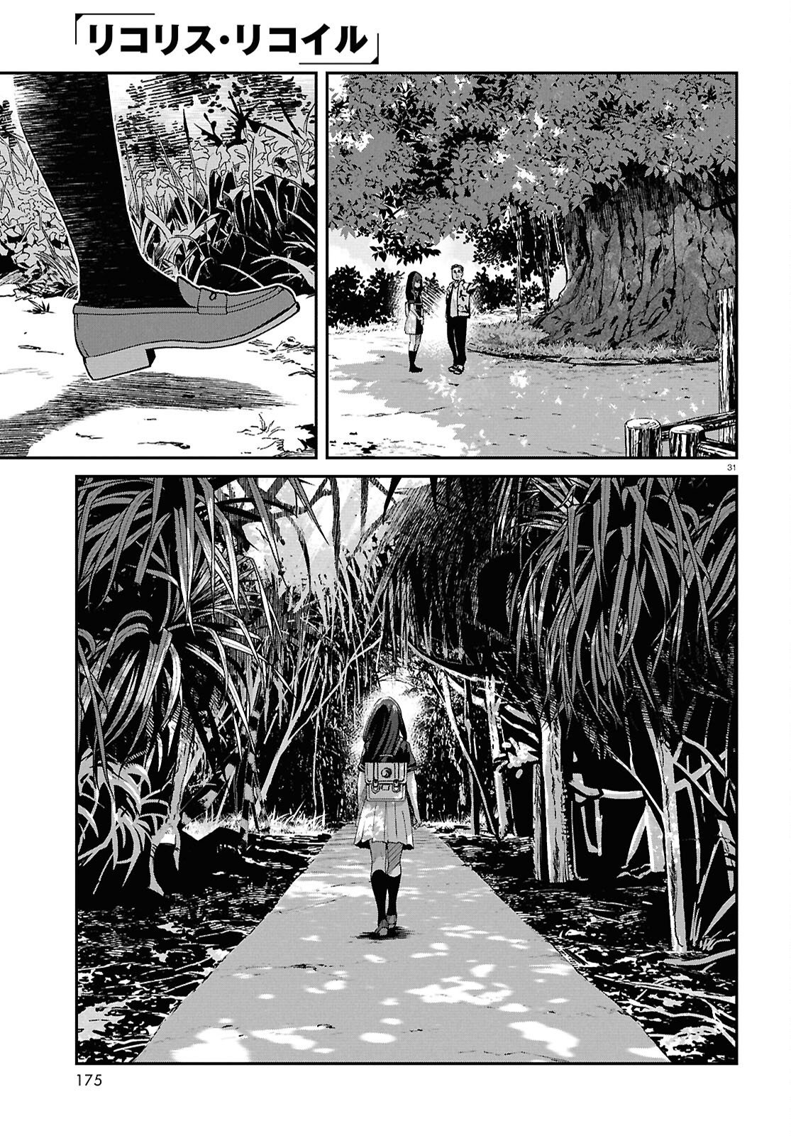 LYCORIS RECOIL Chap 48 - Pic 31
