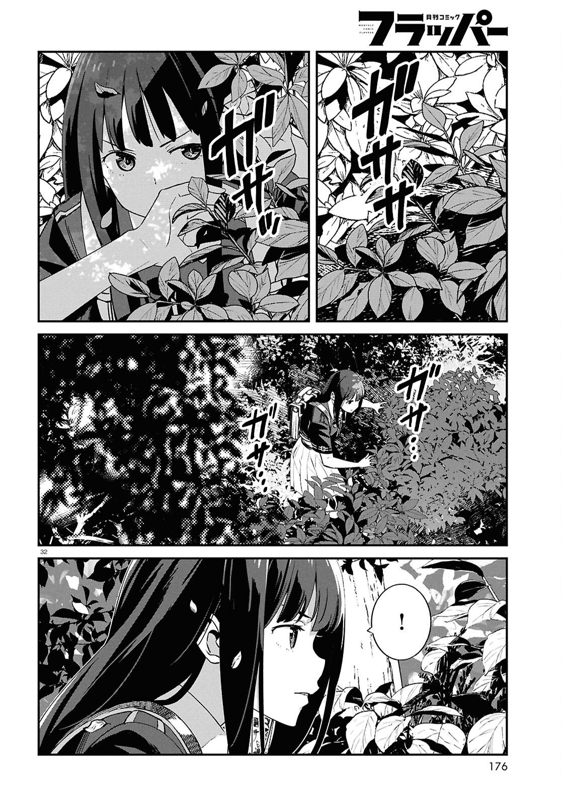 LYCORIS RECOIL Chap 48 - Pic 32