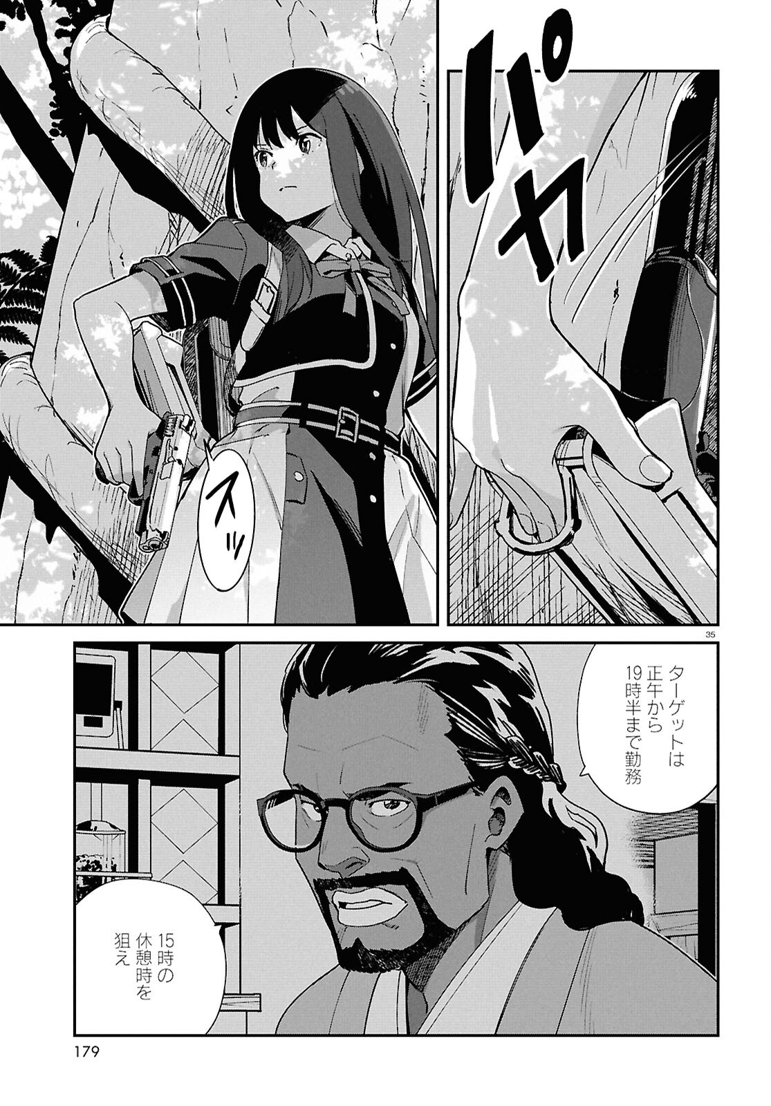 LYCORIS RECOIL Chap 48 - Pic 35