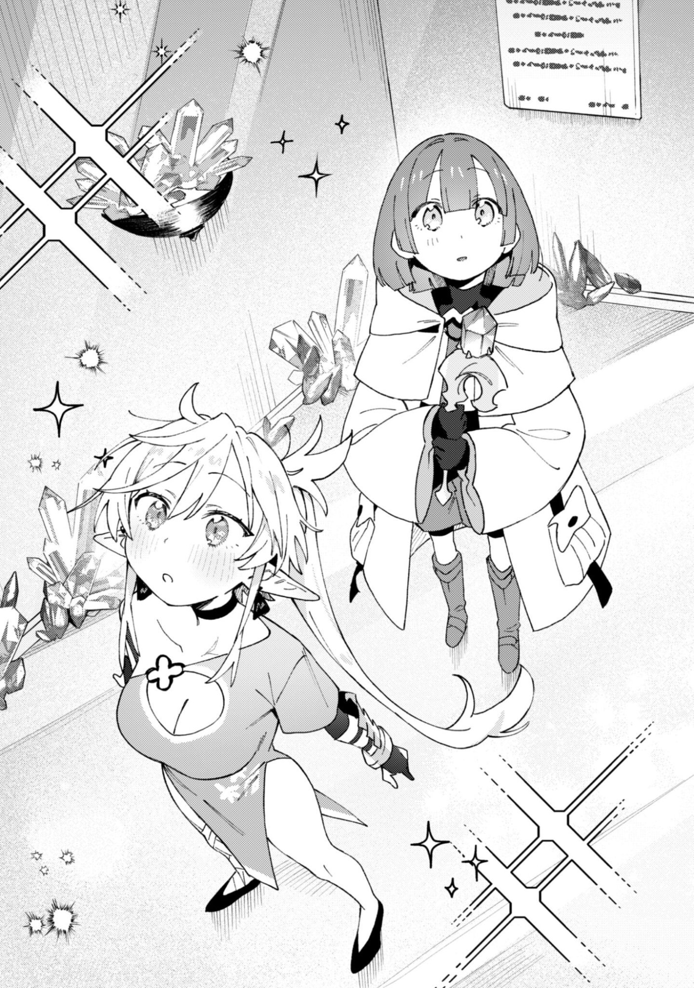 HOUKAGO NO MEIKYUU BOUKENSHA - RAW Chap 11 - Pic 4