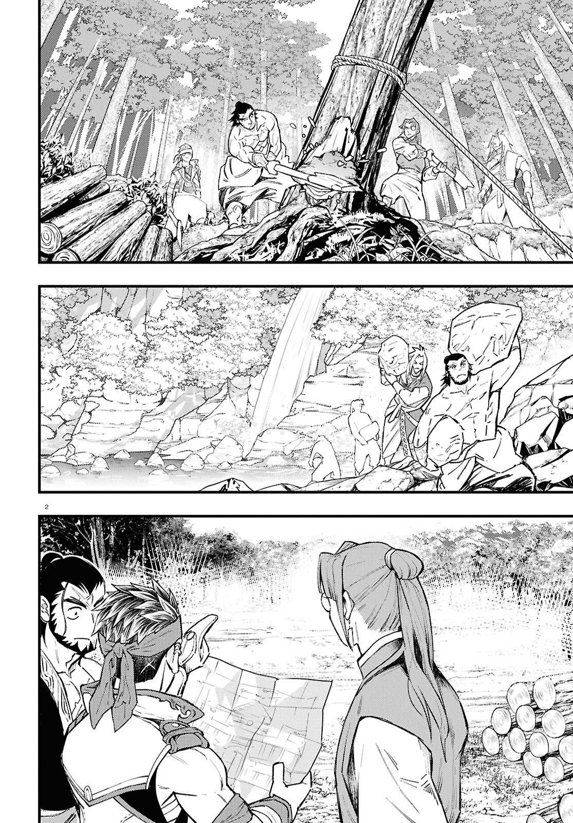 GENSO SUIKODEN STAR LEAP - HOSHIHOSHI NO KISEKI Chap 6 - Pic 3