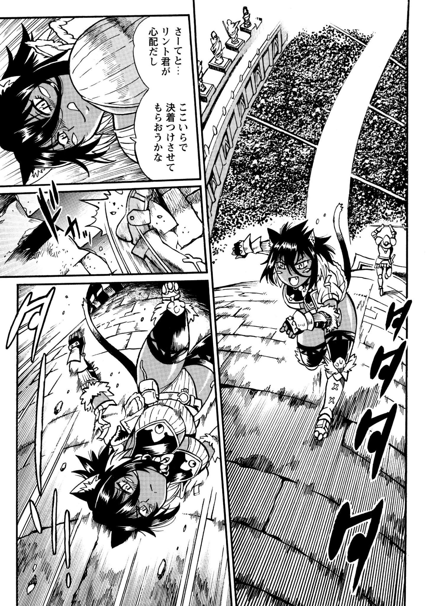 DATSUHOU TAMER NO NARIAGARI BOUKENTAN: S RANK BISHOUJO BOUKENSHA GA ORE NO JUUMA NI NA TAMERS (MANGA) Chap 46 - Pic 6