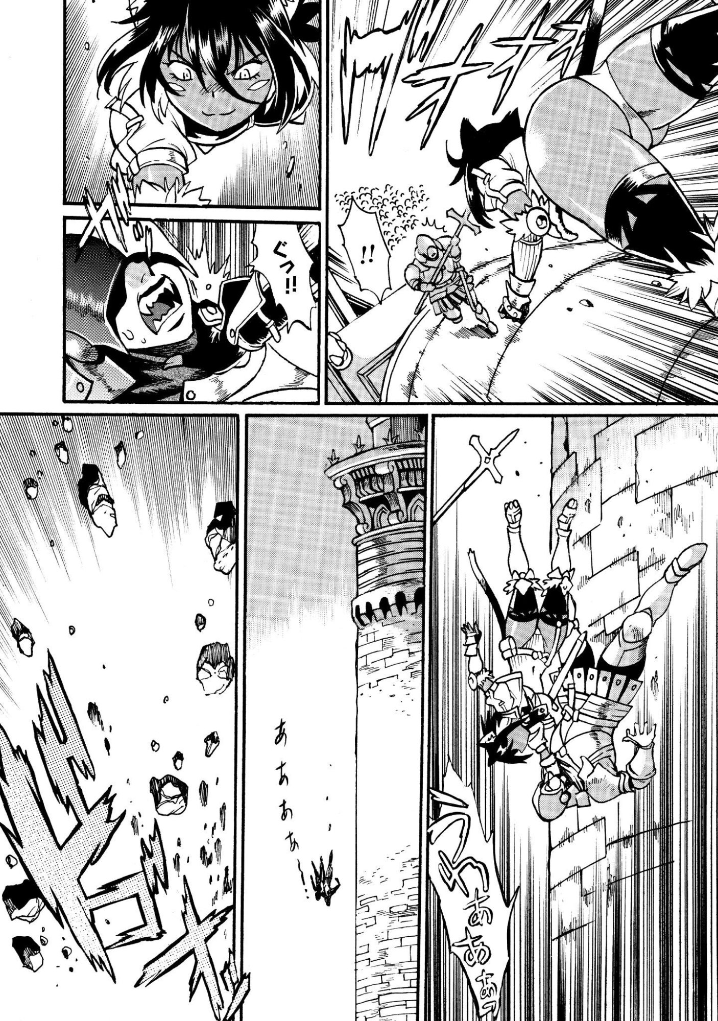DATSUHOU TAMER NO NARIAGARI BOUKENTAN: S RANK BISHOUJO BOUKENSHA GA ORE NO JUUMA NI NA TAMERS (MANGA) Chap 46 - Pic 7