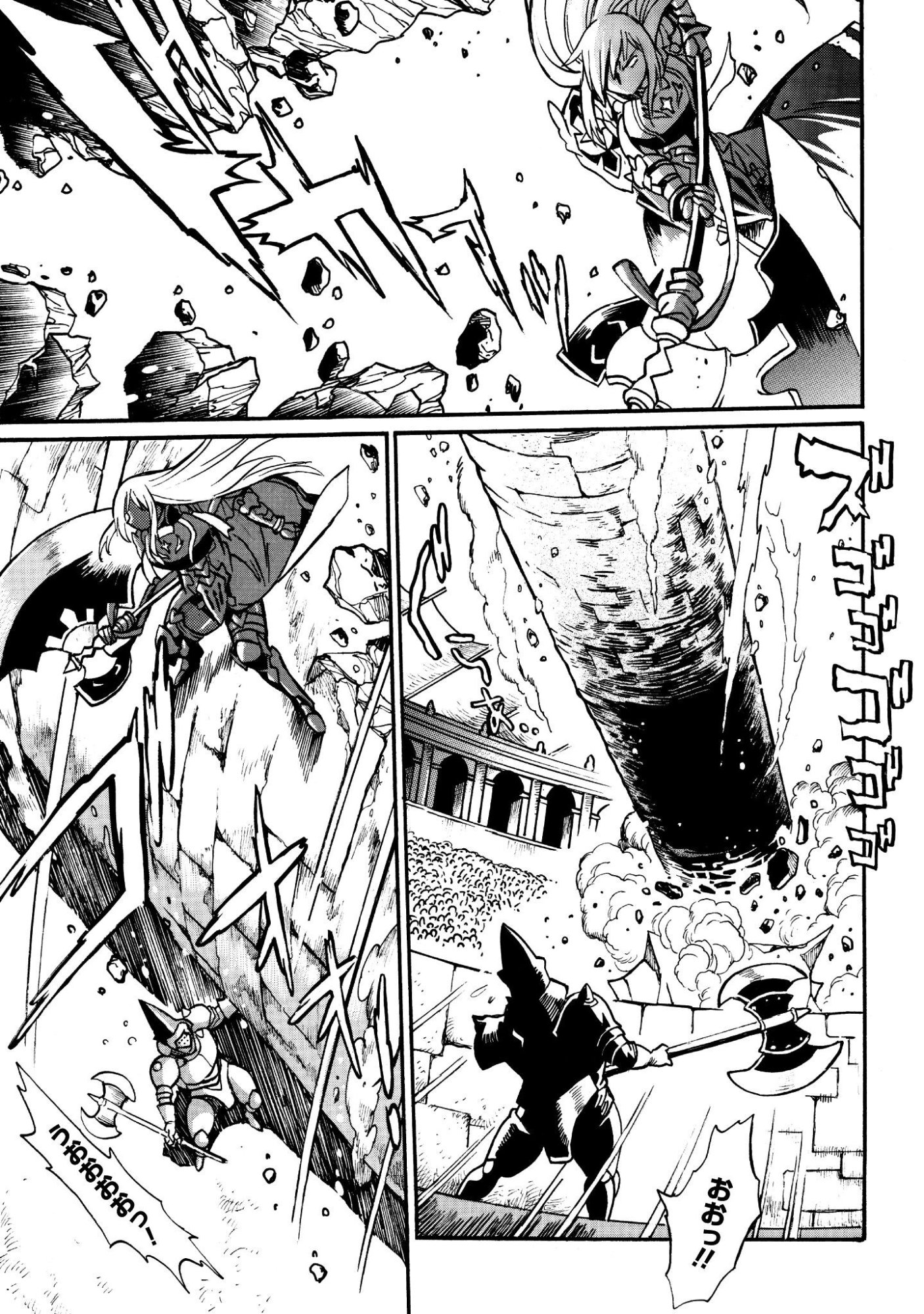 DATSUHOU TAMER NO NARIAGARI BOUKENTAN: S RANK BISHOUJO BOUKENSHA GA ORE NO JUUMA NI NA TAMERS (MANGA) Chap 46 - Pic 10
