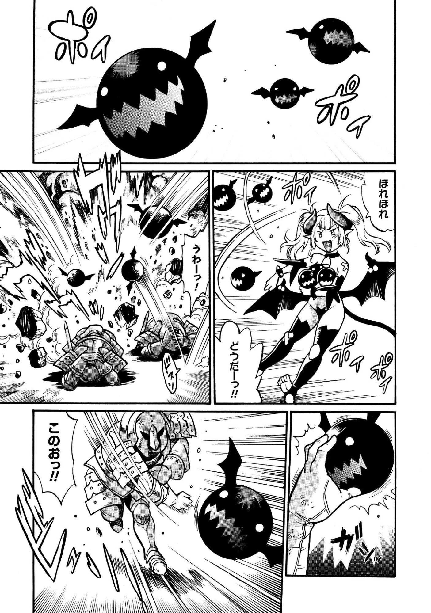 DATSUHOU TAMER NO NARIAGARI BOUKENTAN: S RANK BISHOUJO BOUKENSHA GA ORE NO JUUMA NI NA TAMERS (MANGA) Chap 46 - Pic 12