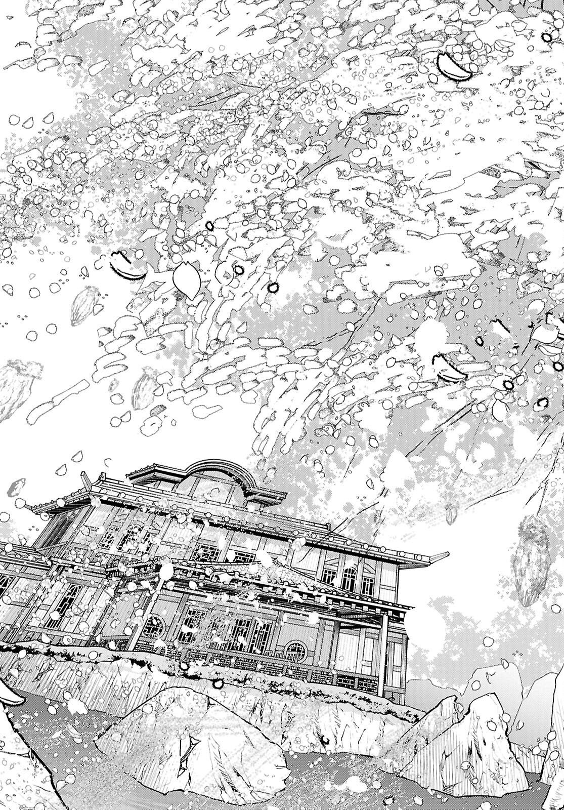 GENSO SUIKODEN STAR LEAP - HOSHIHOSHI NO KISEKI Chap 6 - Pic 28