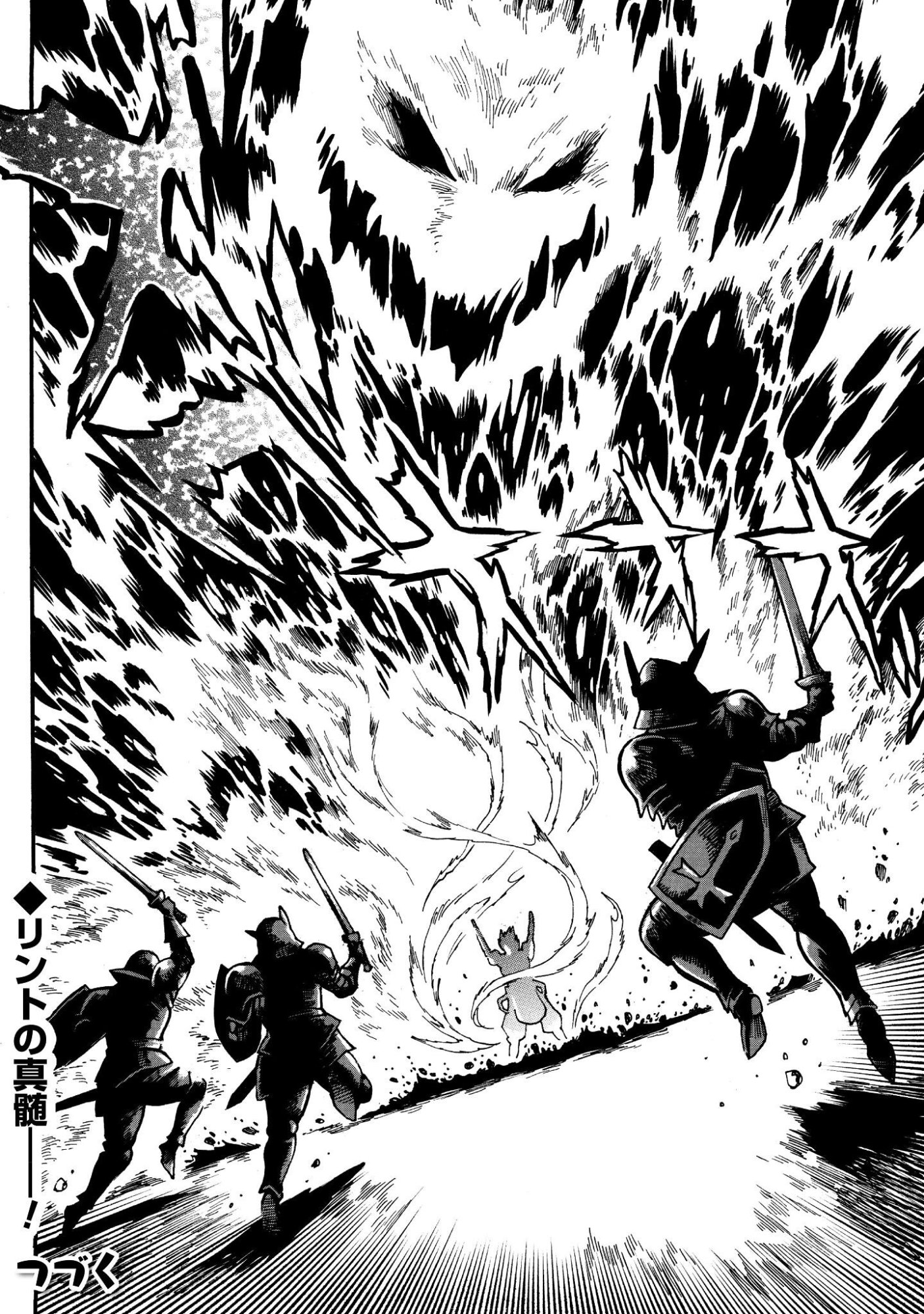 DATSUHOU TAMER NO NARIAGARI BOUKENTAN: S RANK BISHOUJO BOUKENSHA GA ORE NO JUUMA NI NA TAMERS (MANGA) Chap 46 - Pic 23