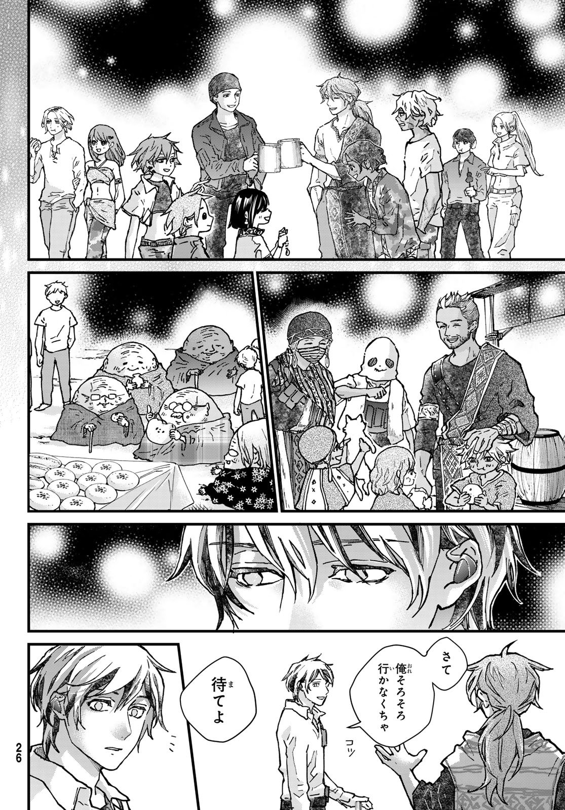 KIN TO TETSU Chap 53 - Pic 18