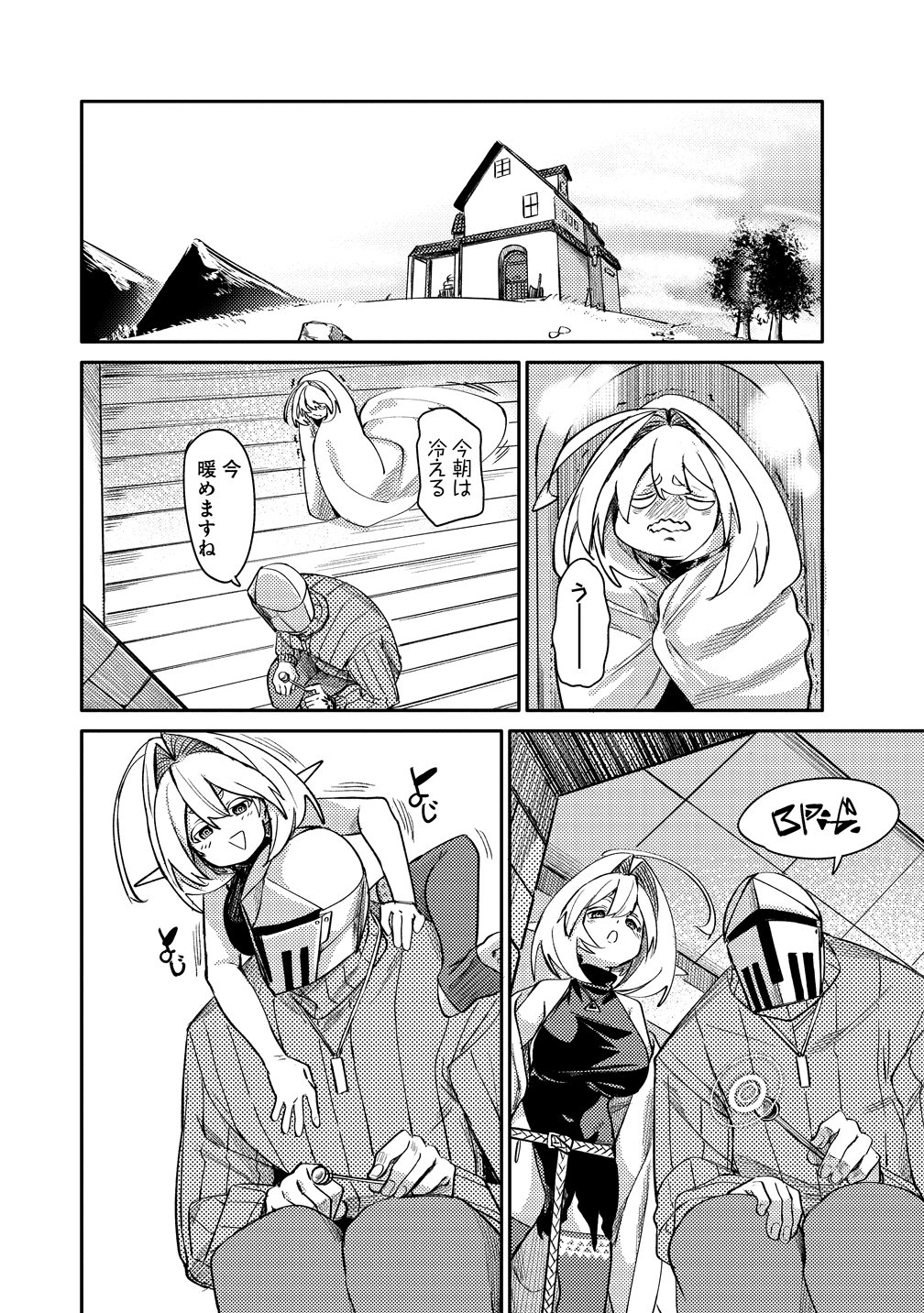 ELF, JUUKISHI WO HIROU Chap 3 - Pic 2