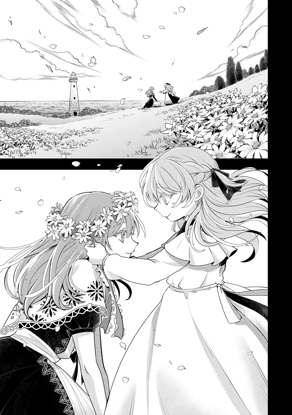 KANDOU SARETA NODE TANTEIYA HAJIMEMASU! JITSUHA BOUKOKU NO JOOU DA NANTE NAISHO DESU - RAW Chap 12 - Pic 2