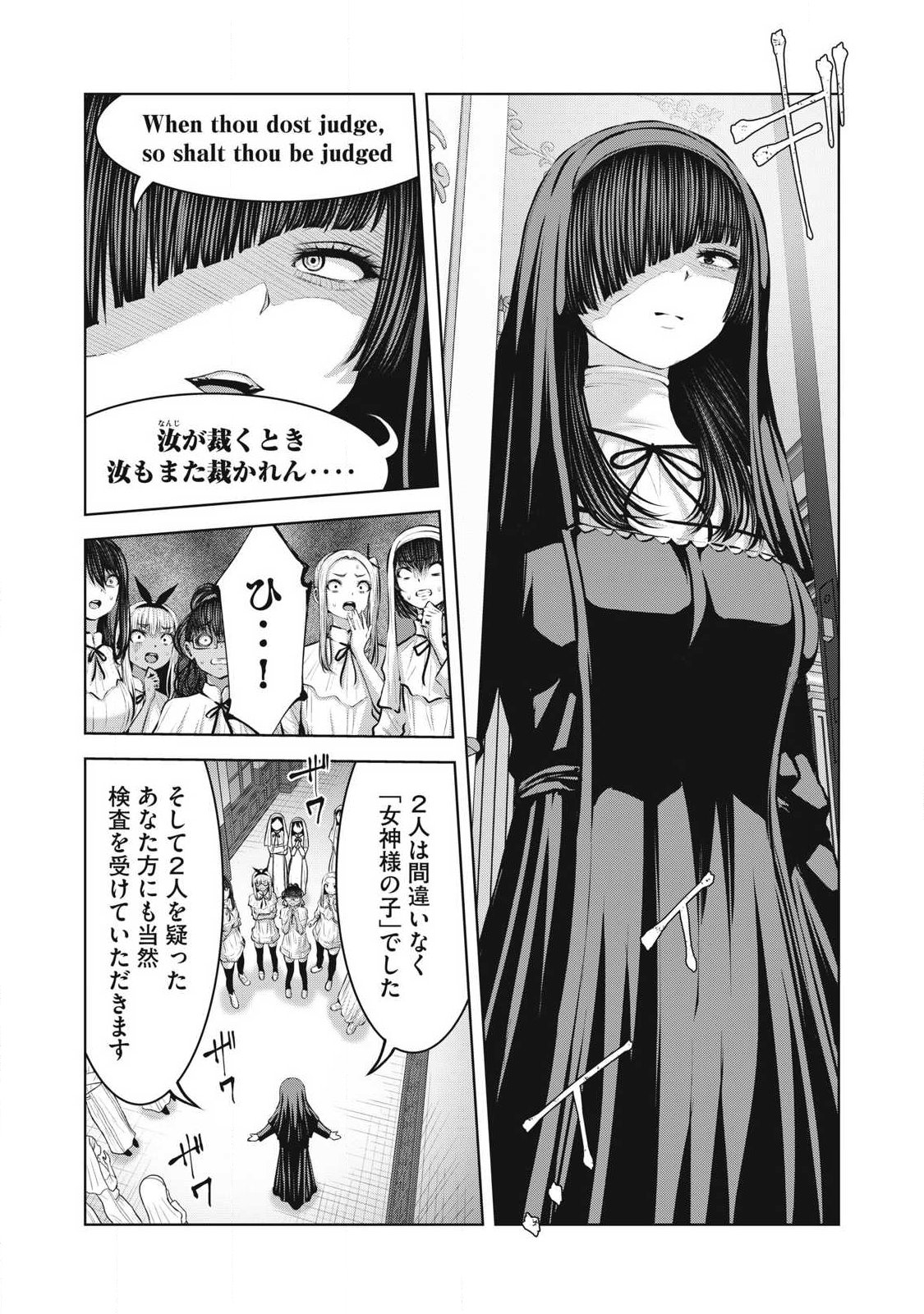 ZOMBIE SEKAI DE HAREM WO TSUKUROU Chap 38.1 - Pic 3