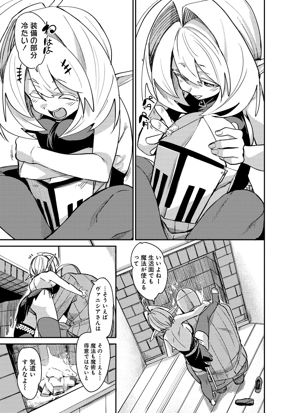 ELF, JUUKISHI WO HIROU Chap 3 - Pic 3
