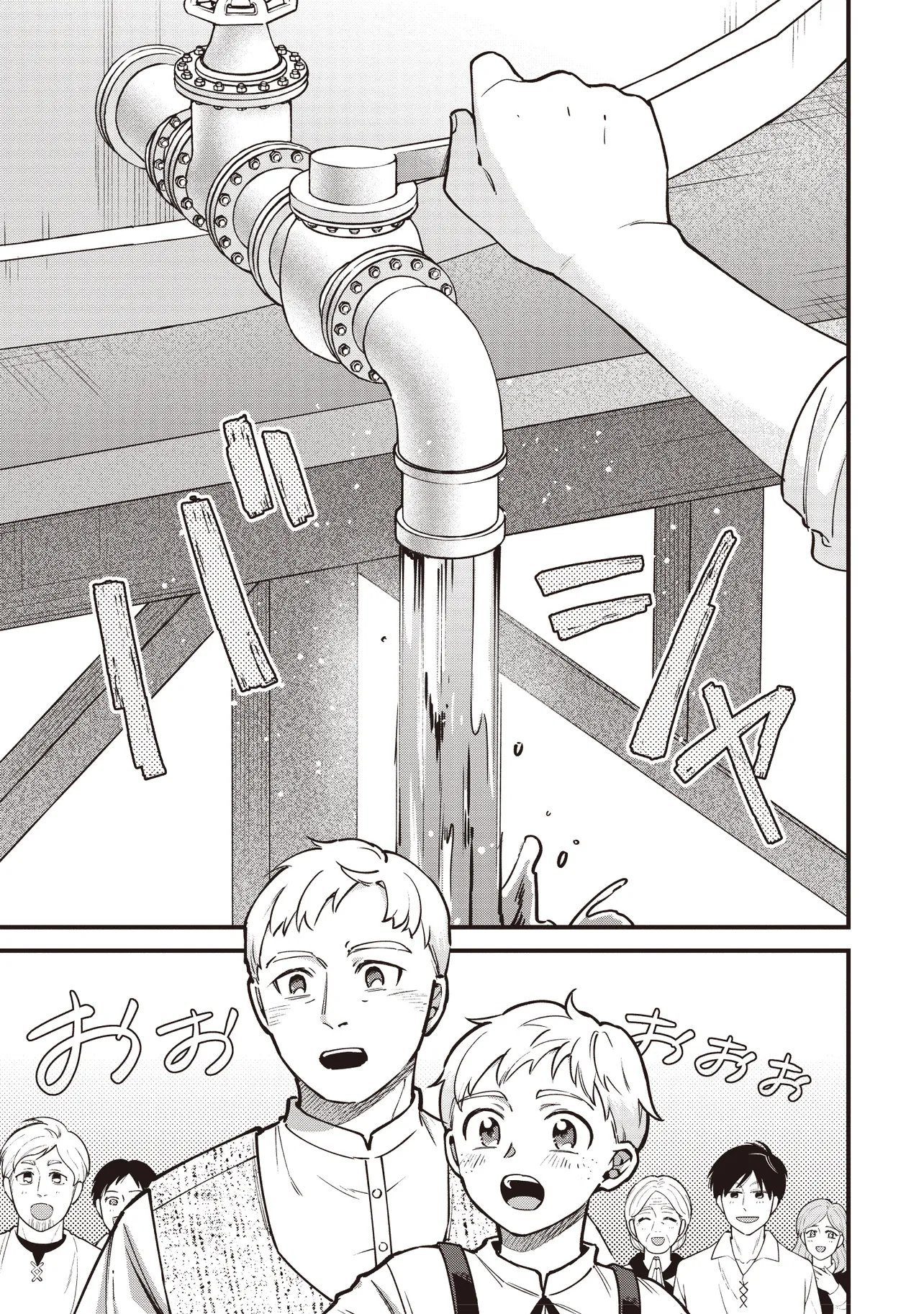 TENSEI SHITA WATASHI WA OSANAI ONNA HAKUSHAKU KOUKENNIN NO KOUSHAKU NI ETSUKE SHINAGARA, RYOUCHI HATTEN NO TAME NI BANNOU MAHOU DE IROIRO TSUKURU TSUMORI DESU Chap 14.2 - Pic 3