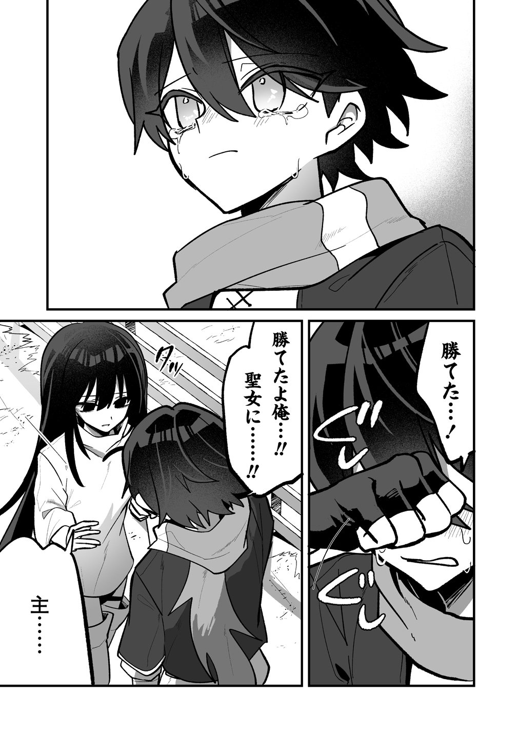 OSANANAJIMI-TACHI NI SHITAGERARETA ORE, 