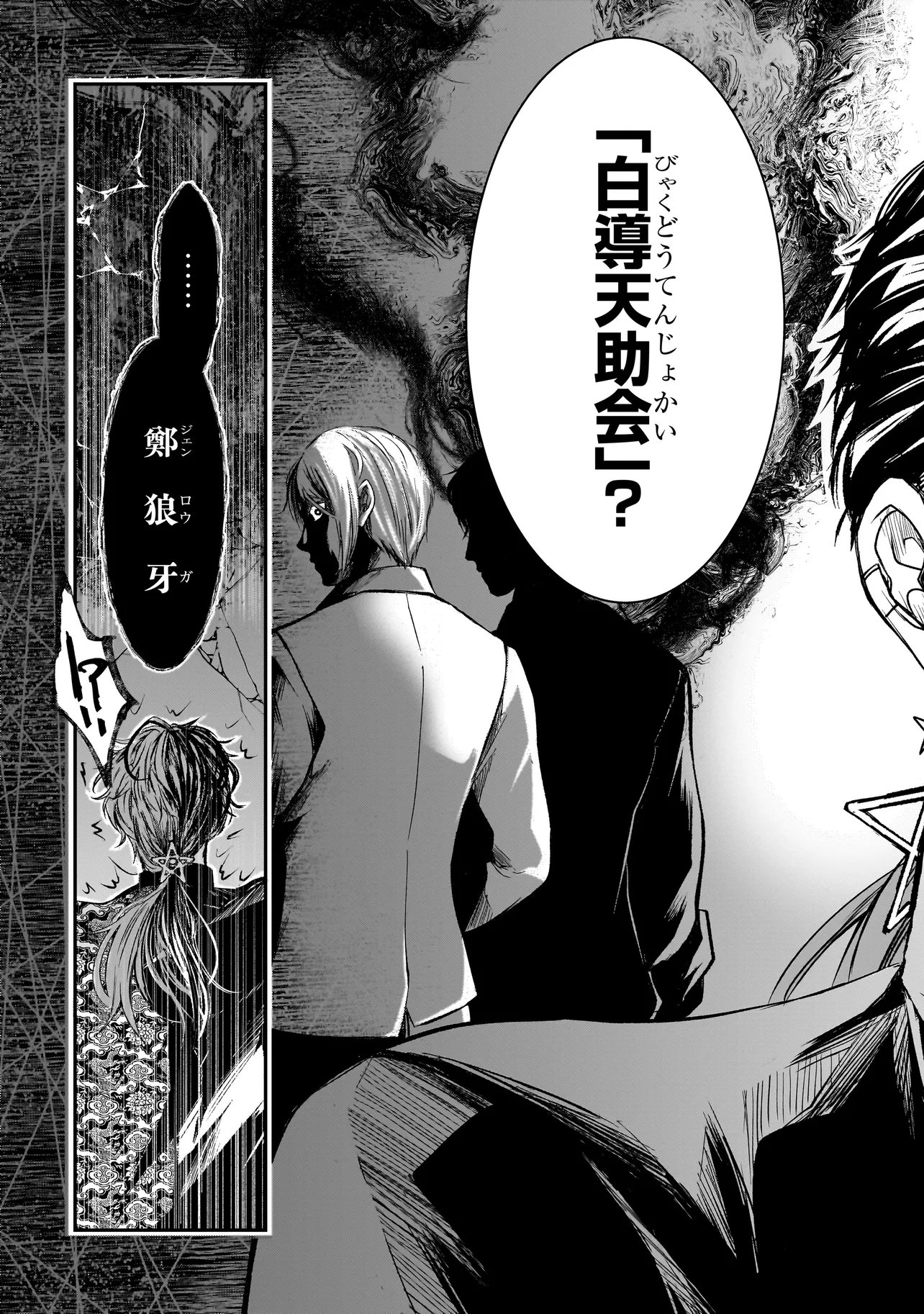 KORE YORI 