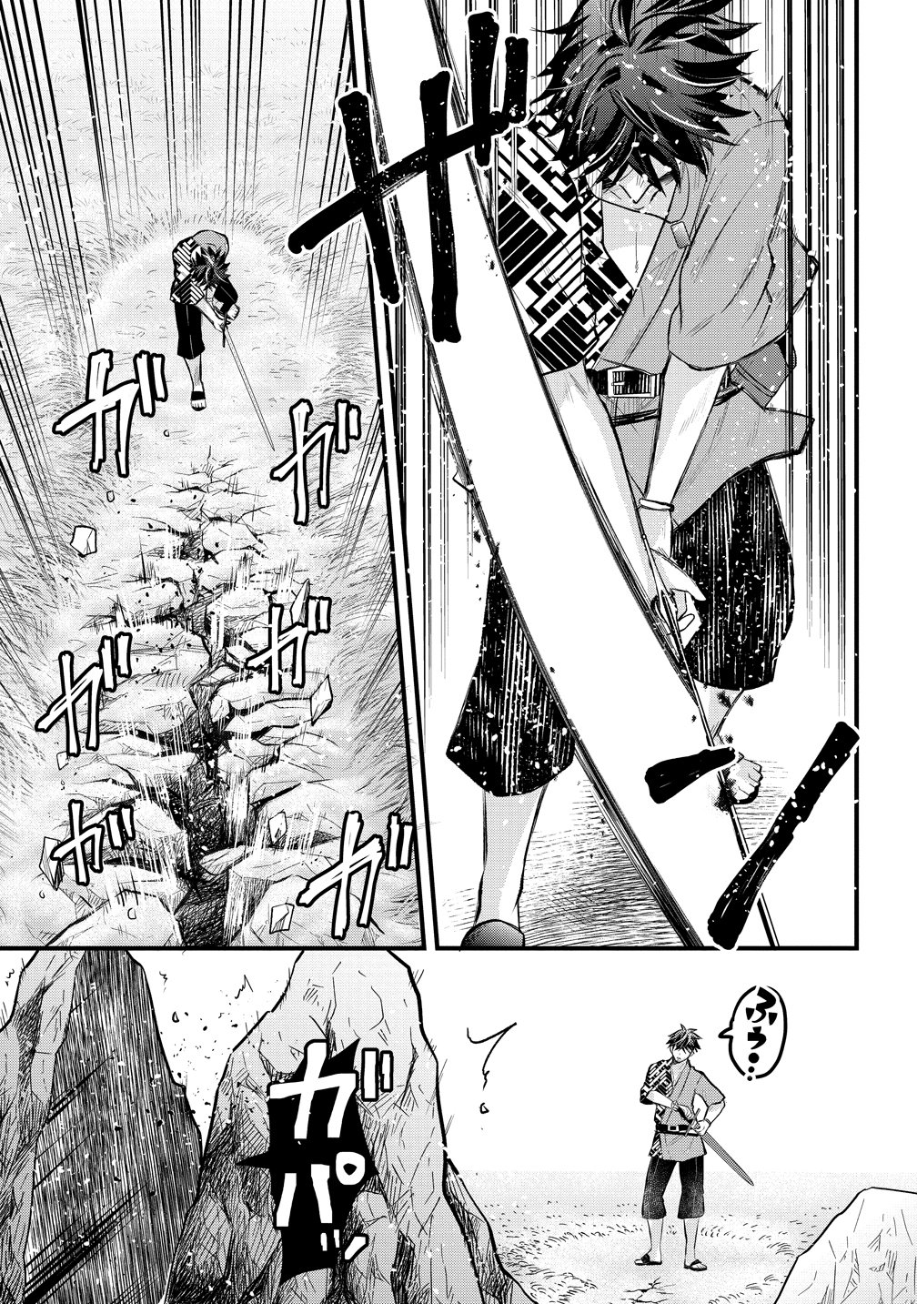 MOTO YUUSHA NO OSSAN, MOU ICHIDO SEKAI WO SUKUU Chap 4 - Pic 3