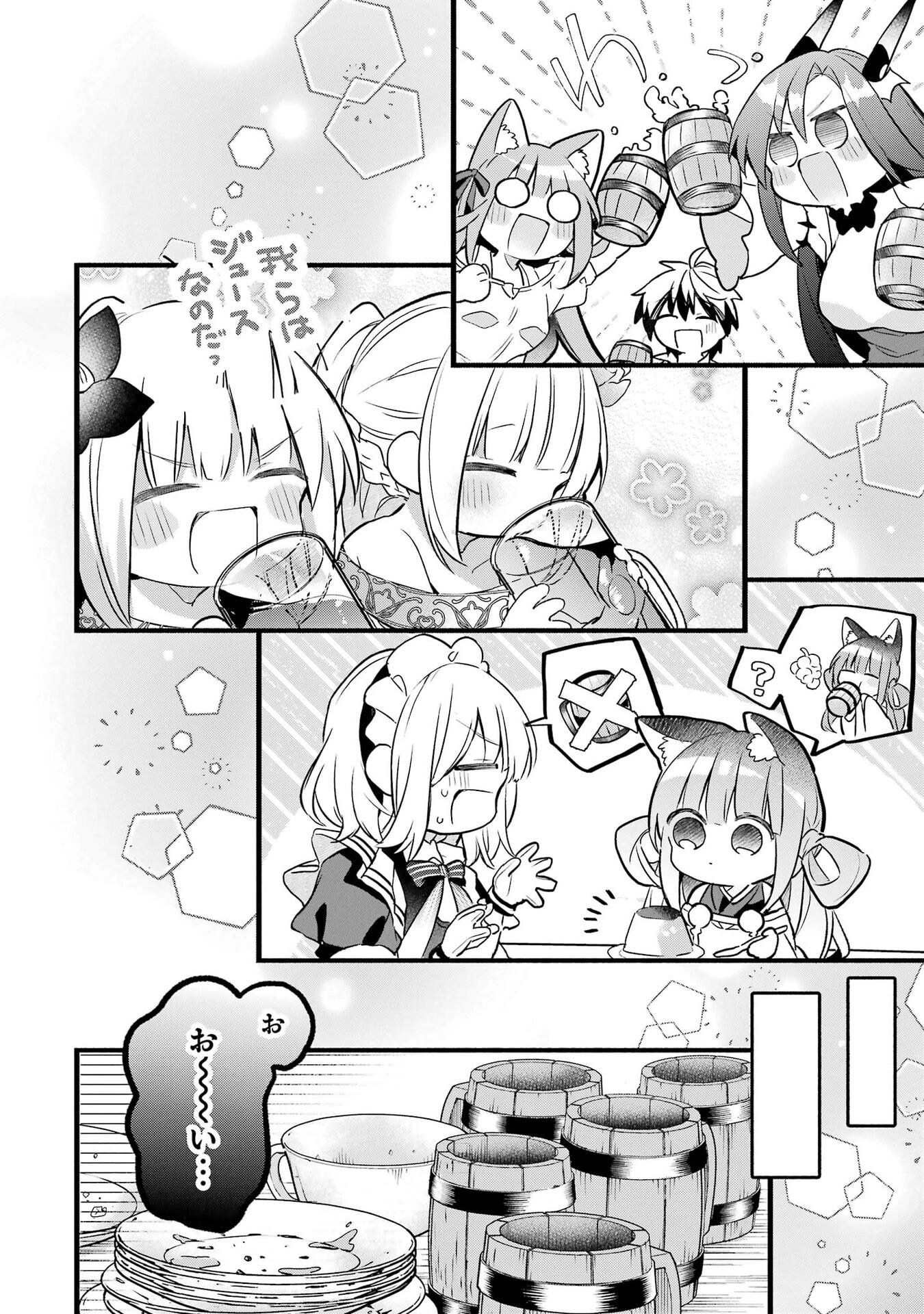 YUUSHA PARTY WO TSUIHOU SARETA BEAST TAMER, SAIKYOU SHUZOKU NEKOMIMI SHOJO TO DEAU Chap 98 - Pic 14