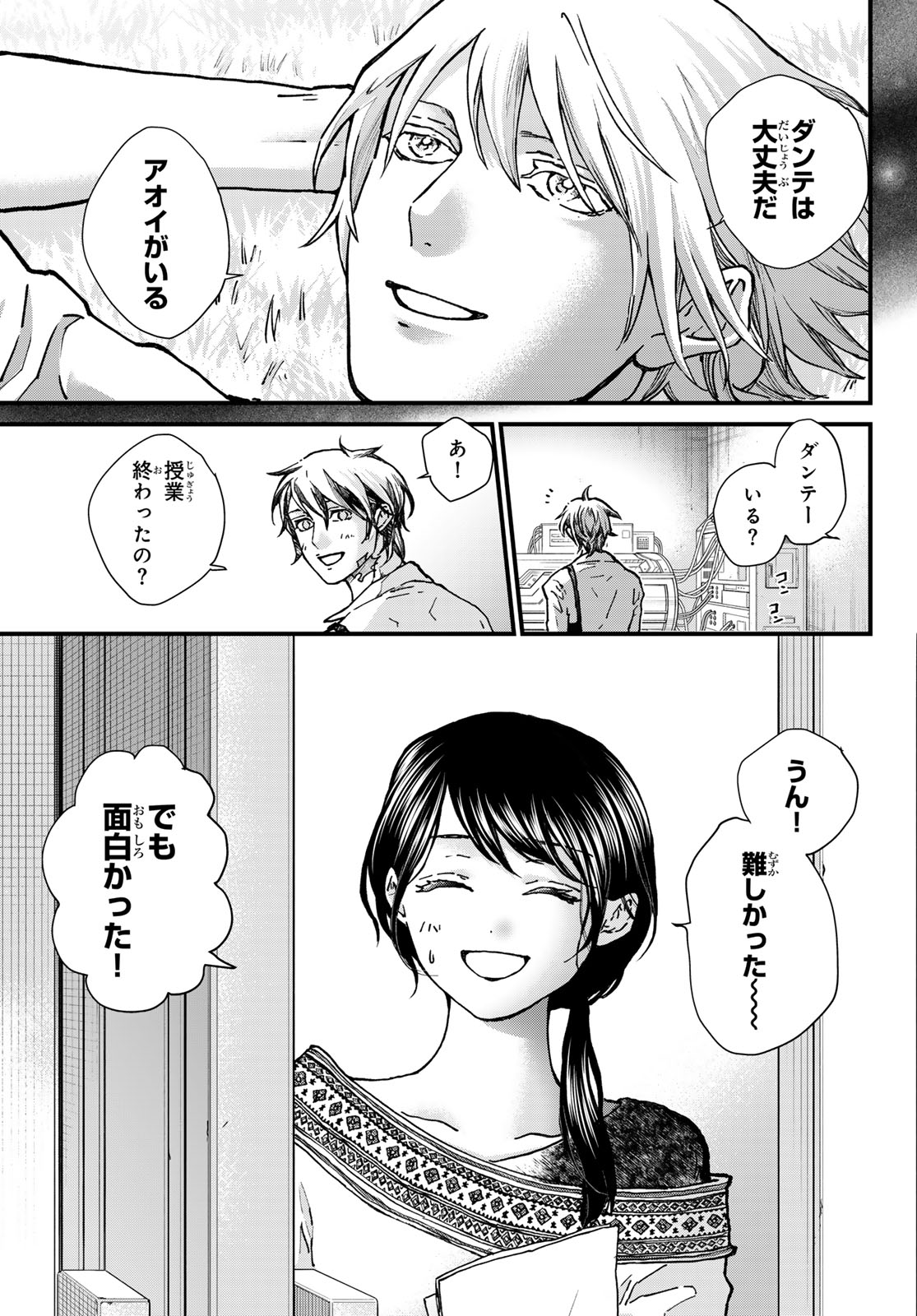 KIN TO TETSU Chap 53 - Pic 35