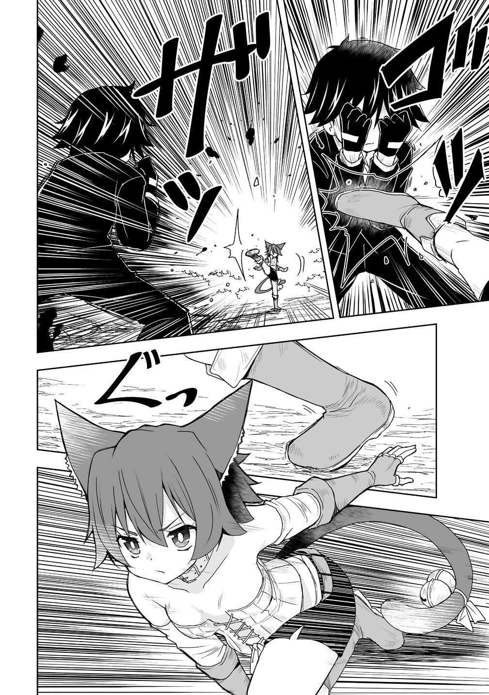ZENNIN NO OSSAN, BOUKENSHA INTAI SHITE KOJIIN NO SENSEI NI NARU: ELF NO YOME TO JUUJIN YOUJO-TACHI TO TANOSHIKU KURASHITE MASU Chap 23 - Pic 4