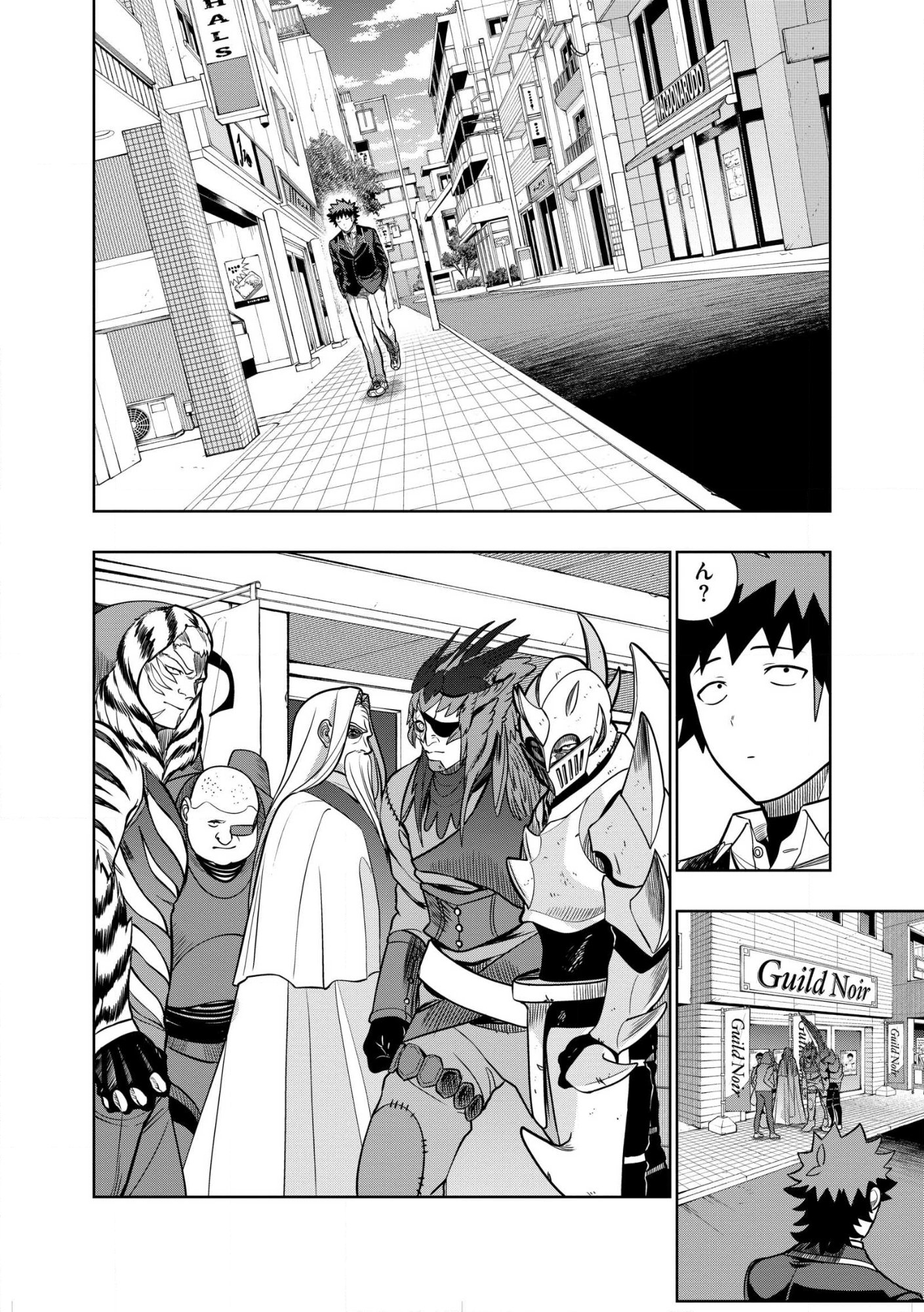 DUNGEON GAKUEN NO TEIHEN NI TENSEI SHITA KEDO, NAZE KA ORE NI WA KOURYAKU HON GA ARU Chap 34.2 - Pic 4