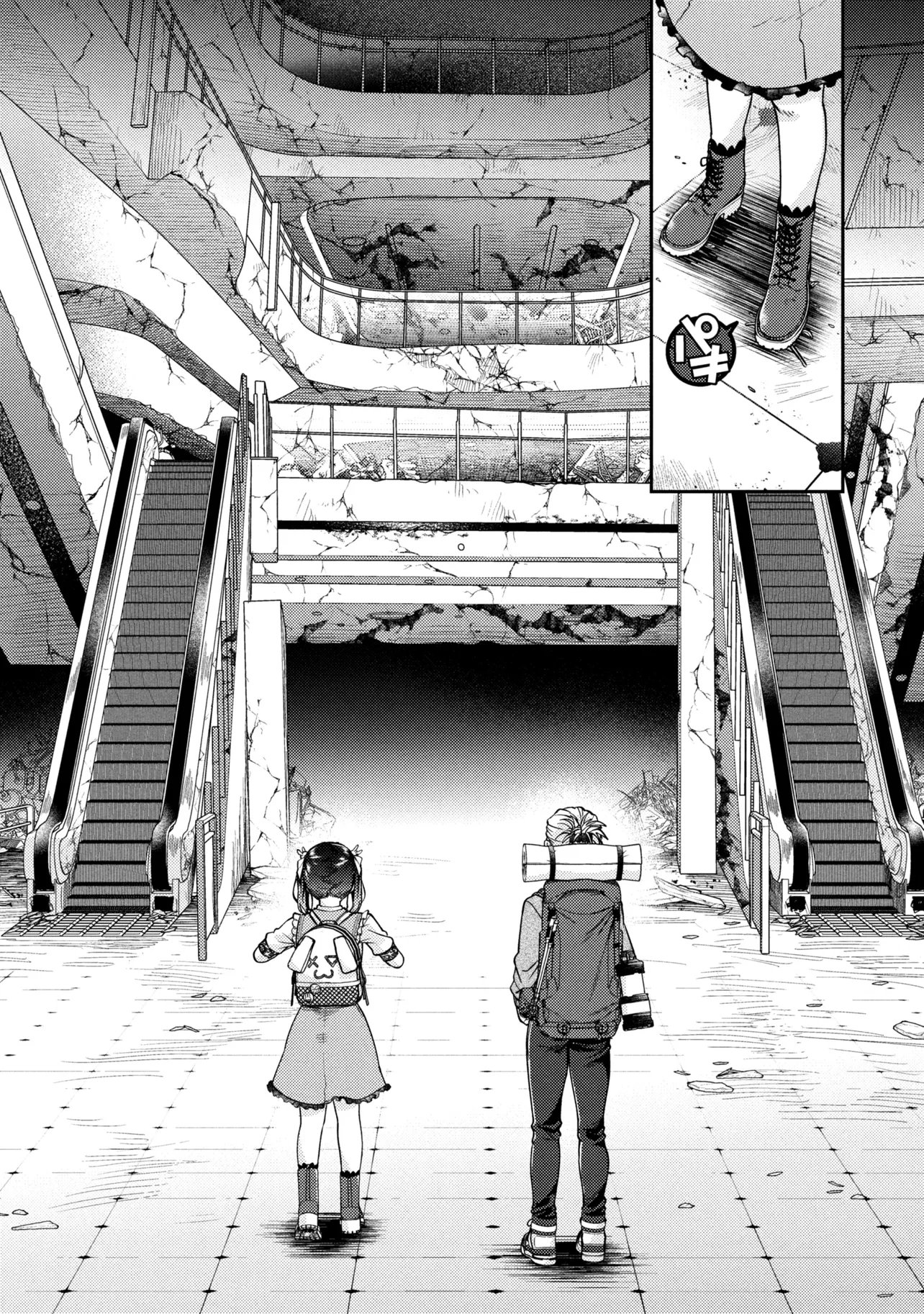 NOAH NO TOKOUKEN Chap 5.1 - Pic 4